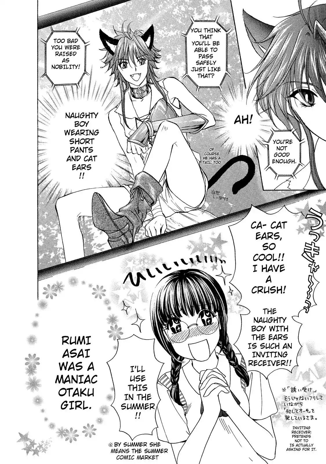 Mousou Shoujo Otakukei Chapter 1 page 13 - Chapter 1: Straying-Type Pure Boy