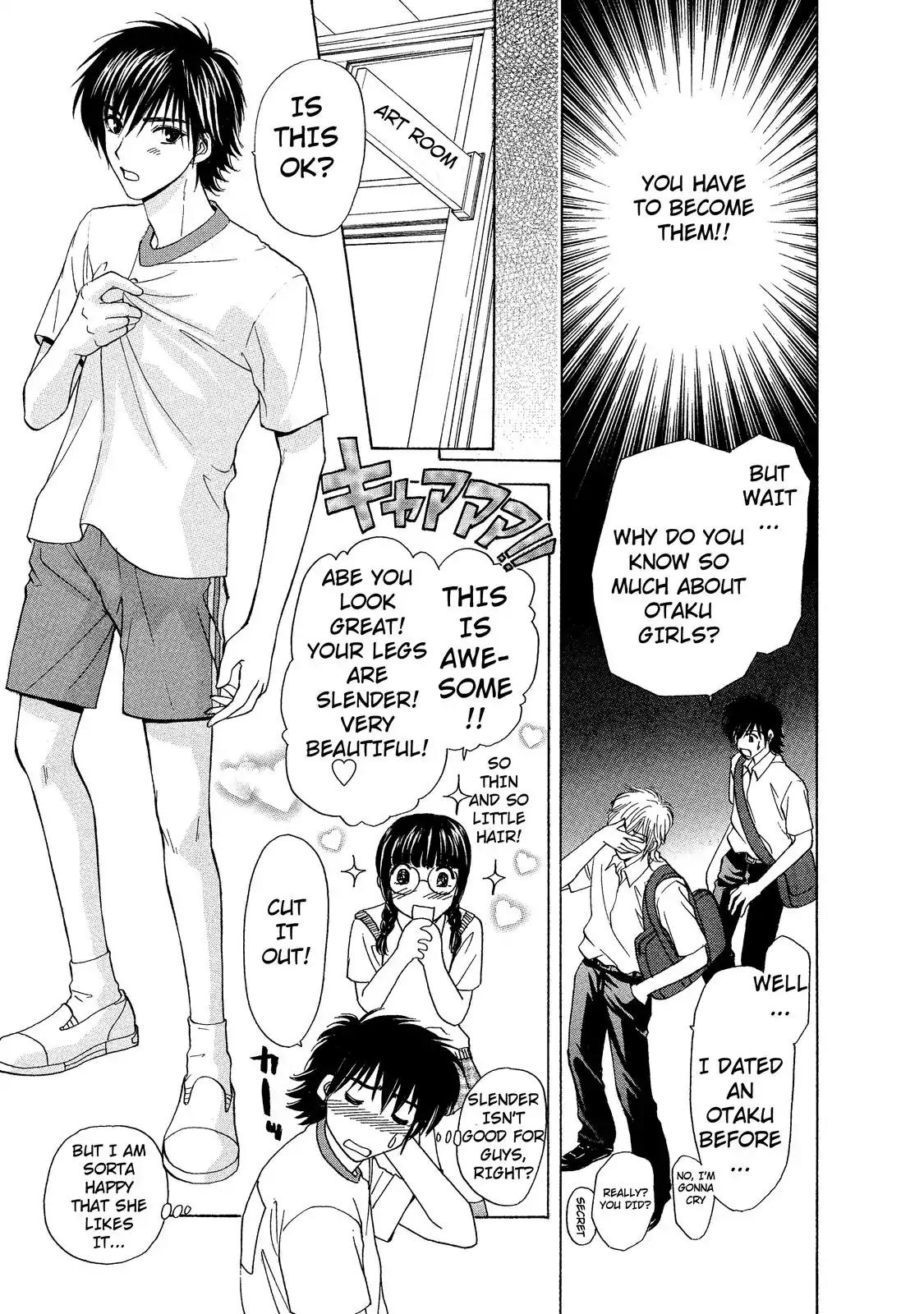 Mousou Shoujo Otakukei Chapter 1 page 16 - Chapter 1: Straying-Type Pure Boy
