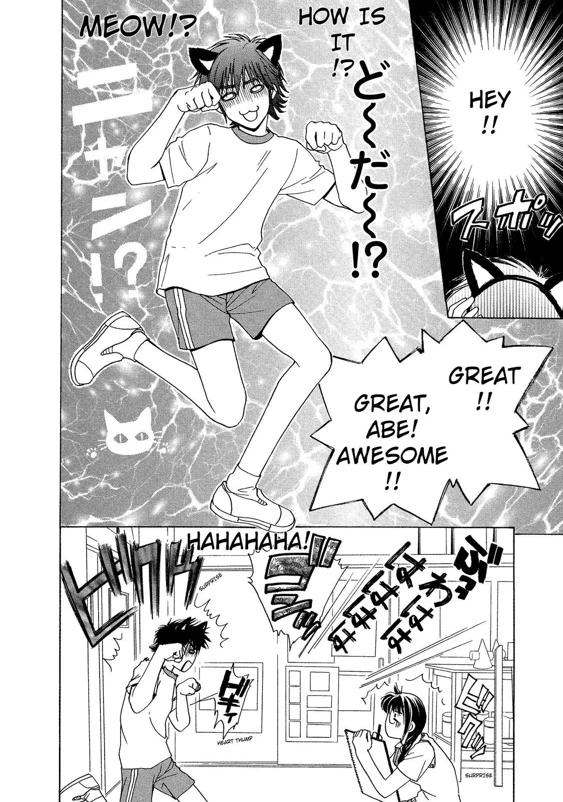 Mousou Shoujo Otakukei Chapter 1 page 19 - Chapter 1: Straying-Type Pure Boy