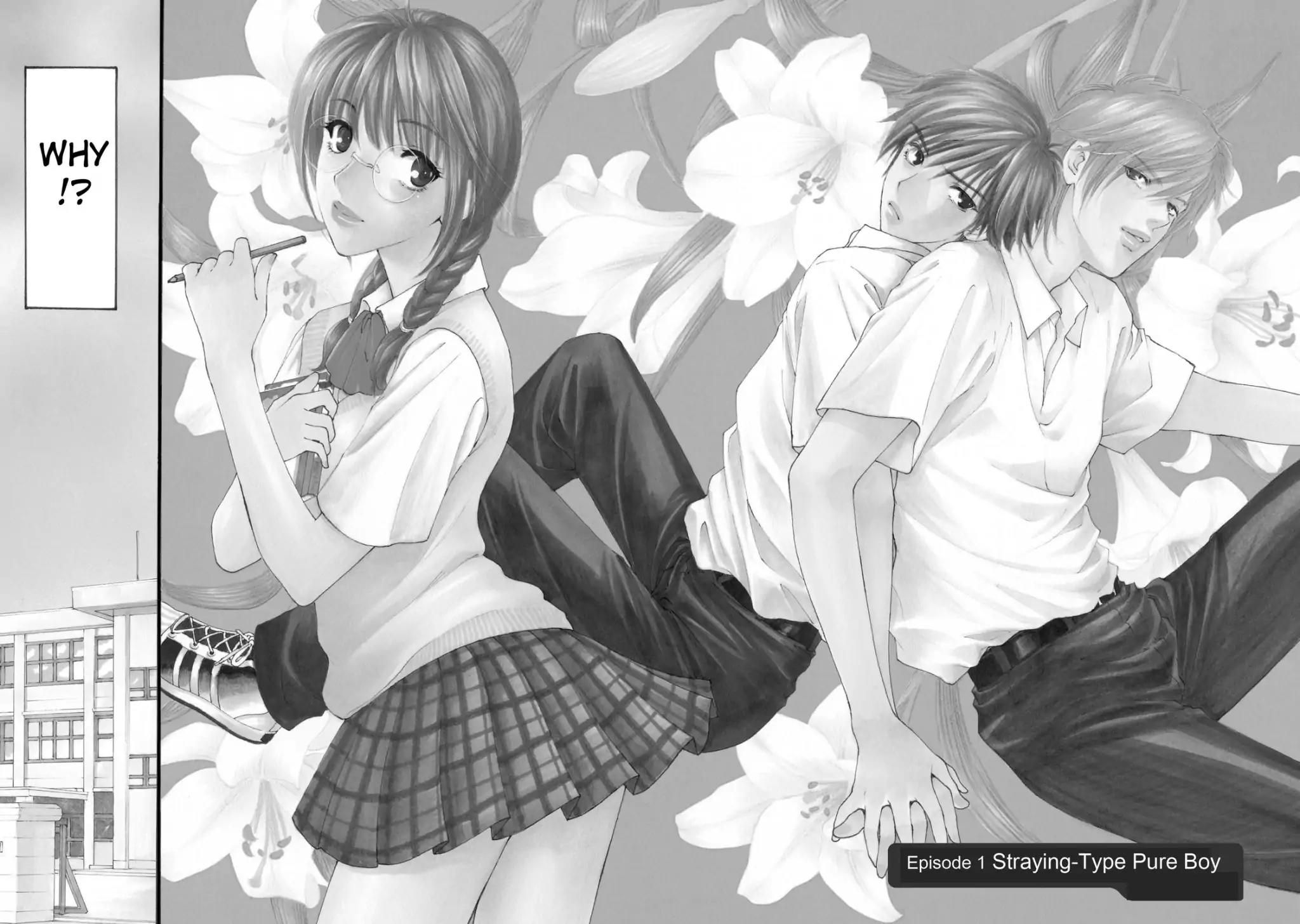 Mousou Shoujo Otakukei Chapter 1 page 2 - Chapter 1: Straying-Type Pure Boy