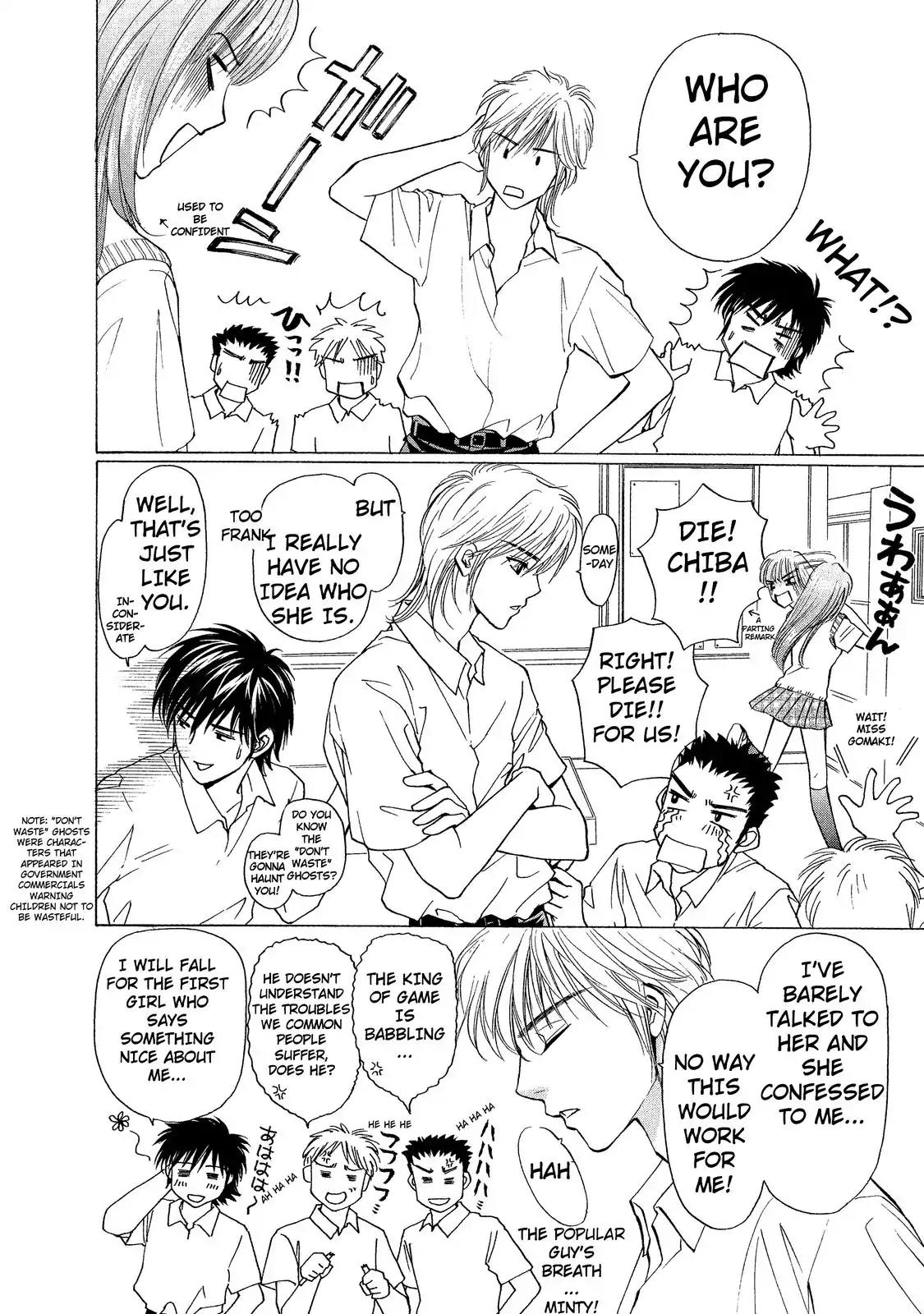 Mousou Shoujo Otakukei Chapter 1 page 5 - Chapter 1: Straying-Type Pure Boy