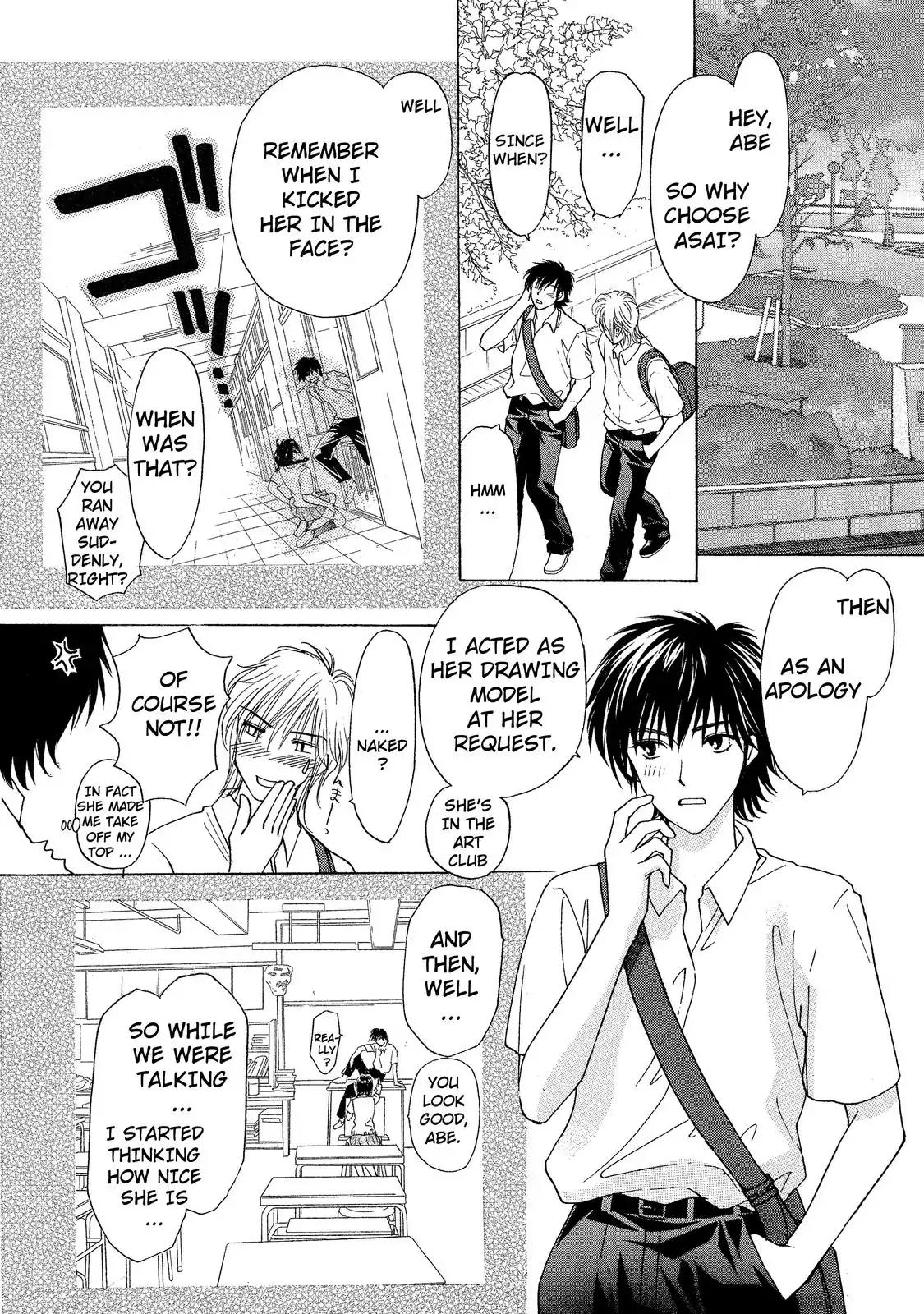 Mousou Shoujo Otakukei Chapter 1 page 9 - Chapter 1: Straying-Type Pure Boy