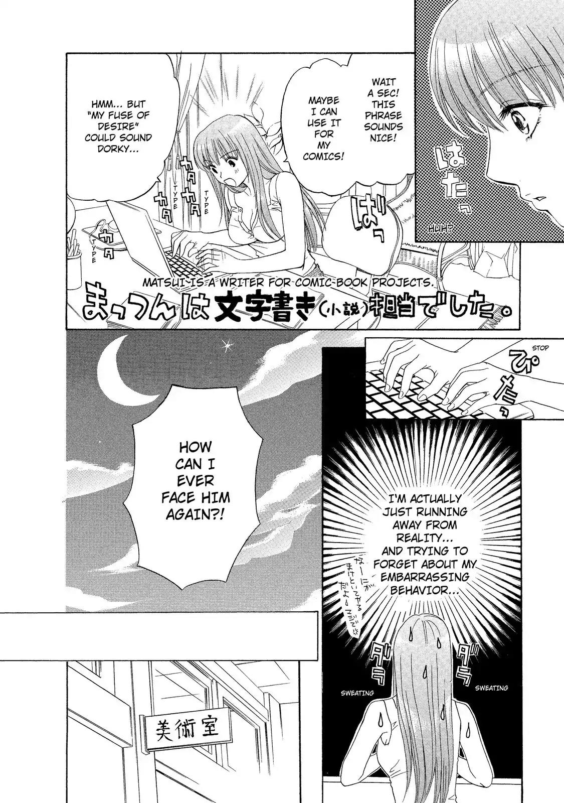 Mousou Shoujo Otakukei Chapter 11 page 4 - Chapter 11: My Heart Beats♥But For Real
