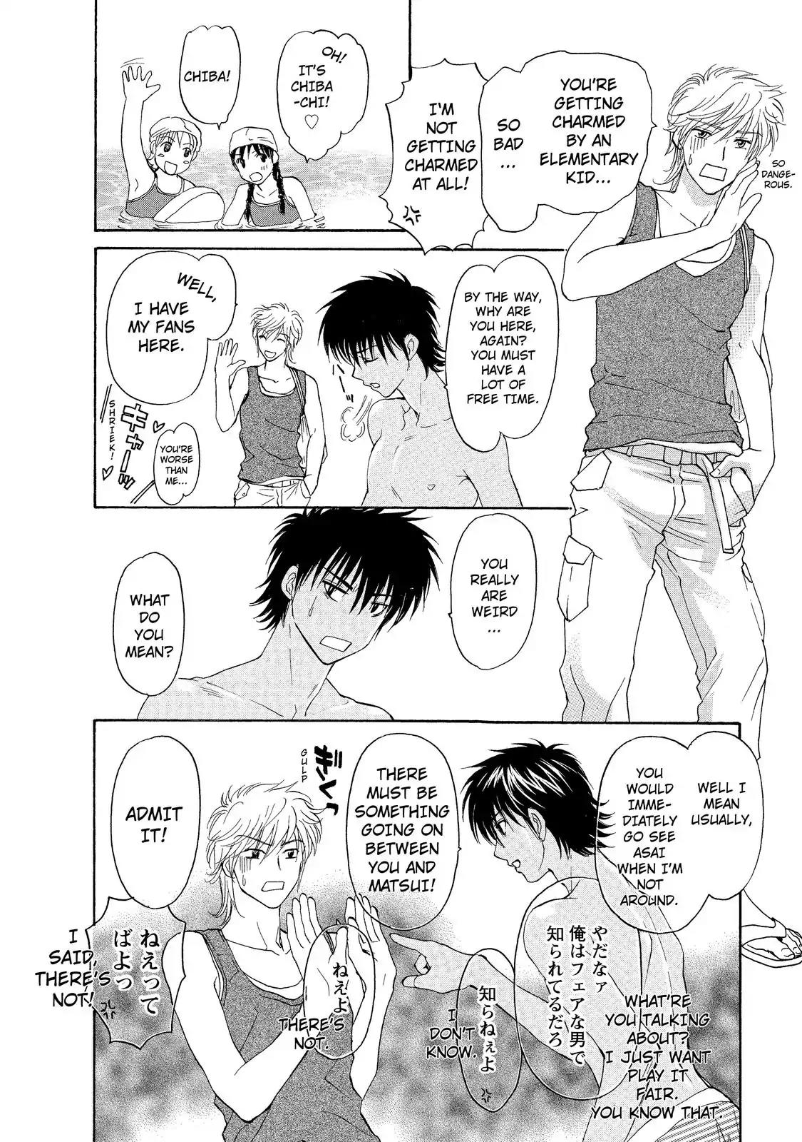 Mousou Shoujo Otakukei Chapter 12 page 6 - Chapter 12: Viva World Cup! Who?
