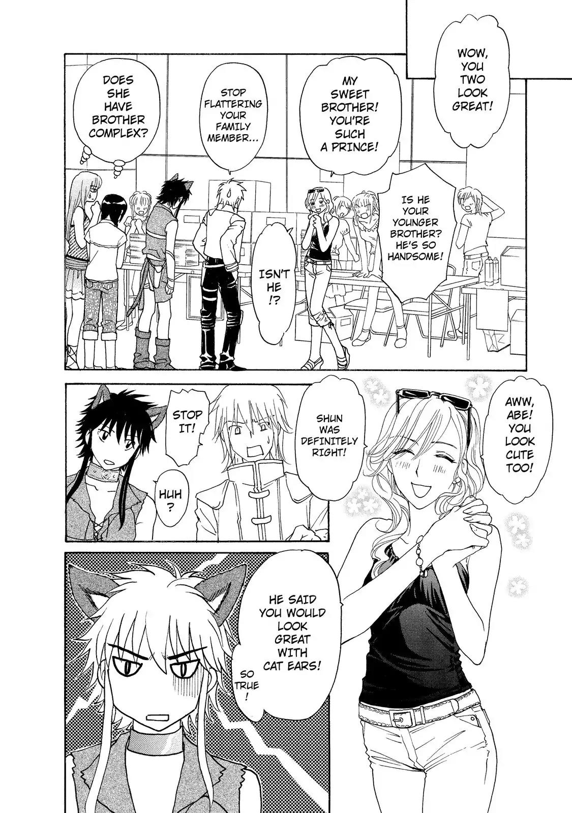 Mousou Shoujo Otakukei Chapter 13 page 13 - Chapter 13: Betting Her Money, Time and Life
