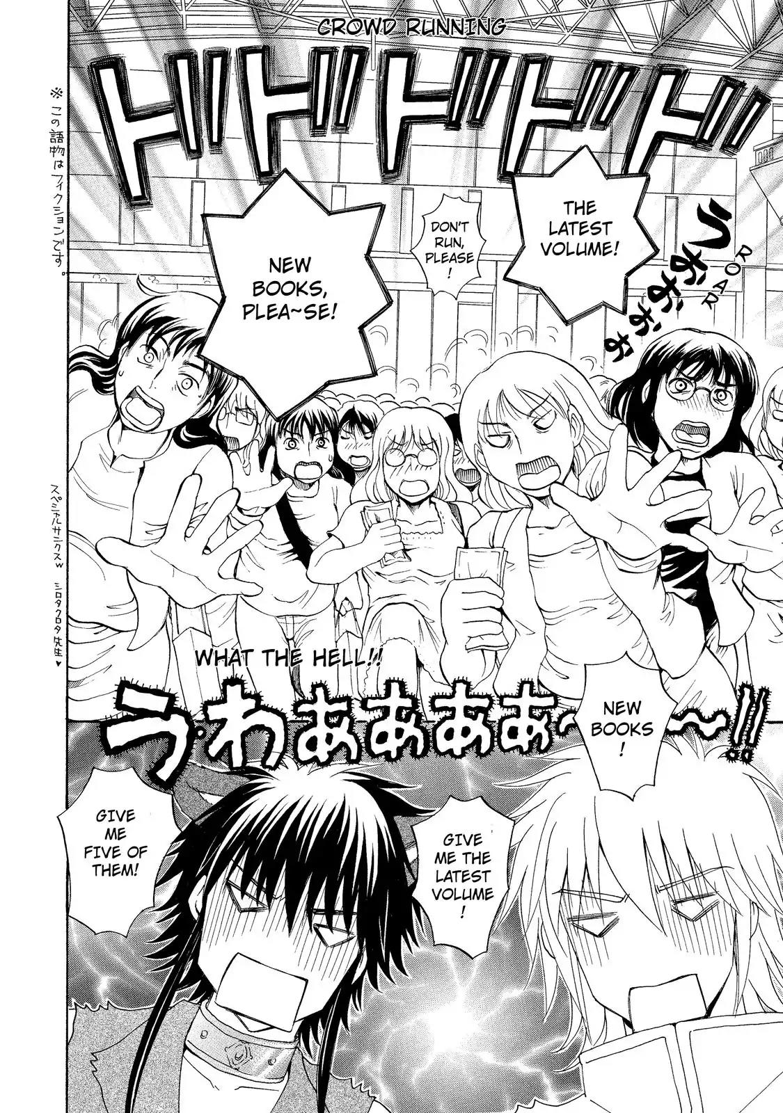 Mousou Shoujo Otakukei Chapter 13 page 17 - Chapter 13: Betting Her Money, Time and Life
