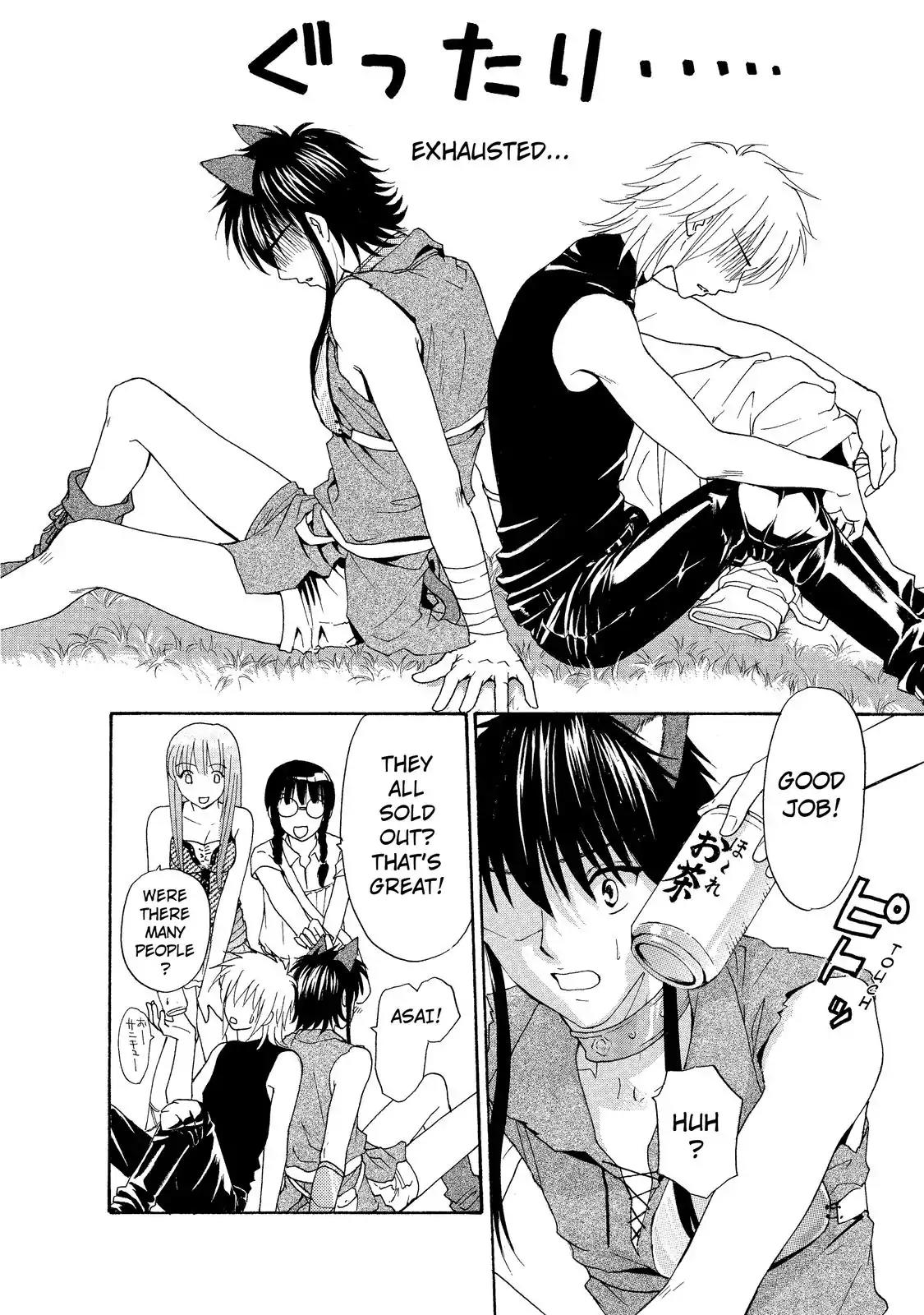 Mousou Shoujo Otakukei Chapter 13 page 19 - Chapter 13: Betting Her Money, Time and Life