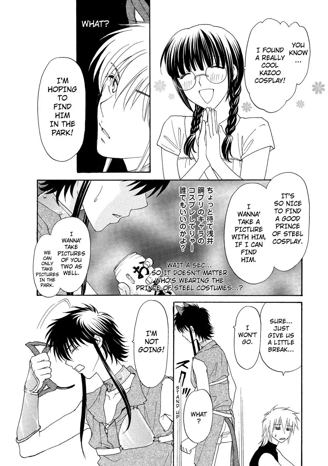 Mousou Shoujo Otakukei Chapter 13 page 21 - Chapter 13: Betting Her Money, Time and Life