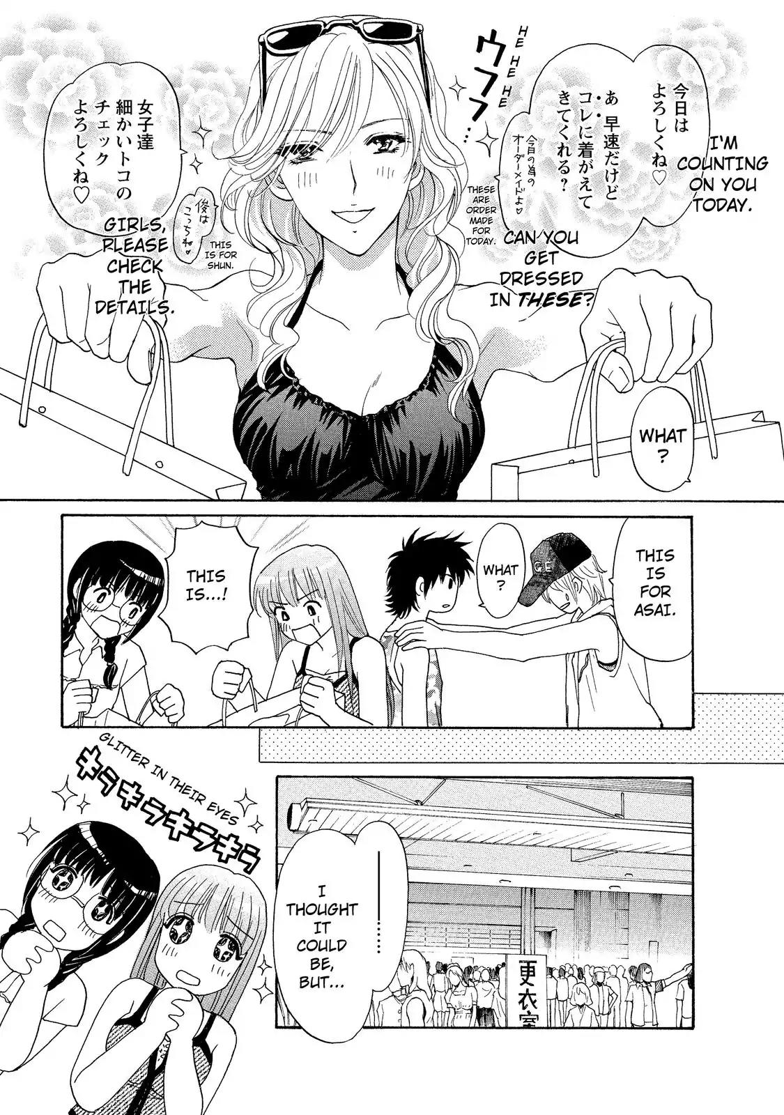 Mousou Shoujo Otakukei Chapter 13 page 8 - Chapter 13: Betting Her Money, Time and Life