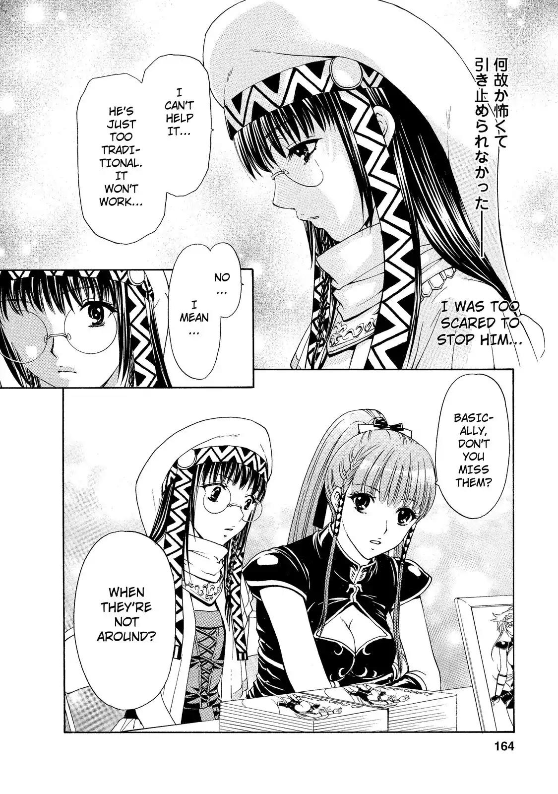 Mousou Shoujo Otakukei Chapter 14 page 13 - Chapter 14: The World Would Call it Weird