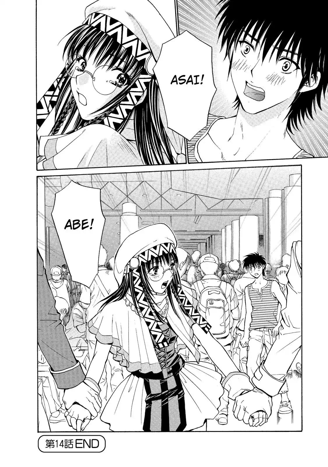 Mousou Shoujo Otakukei Chapter 14 page 23 - Chapter 14: The World Would Call it Weird