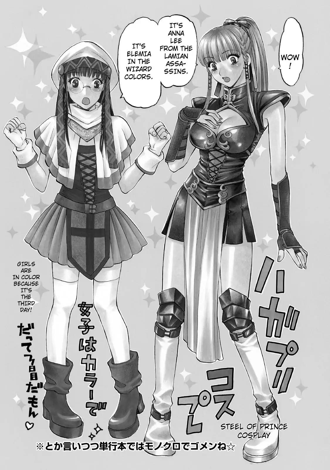 Mousou Shoujo Otakukei Chapter 14 page 3 - Chapter 14: The World Would Call it Weird