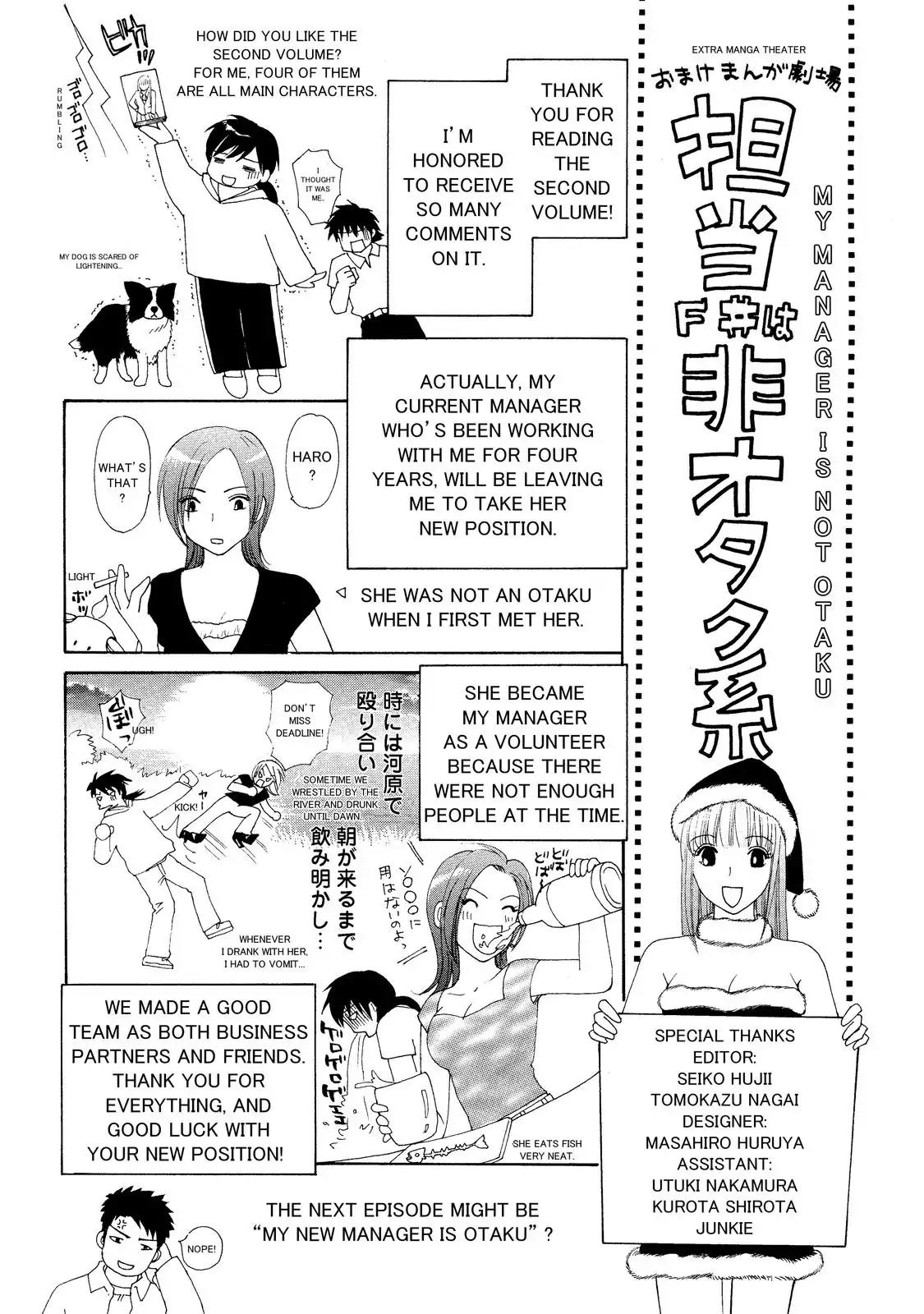 Mousou Shoujo Otakukei Chapter 15.5 page 1 - Chapter 15.5: Extra