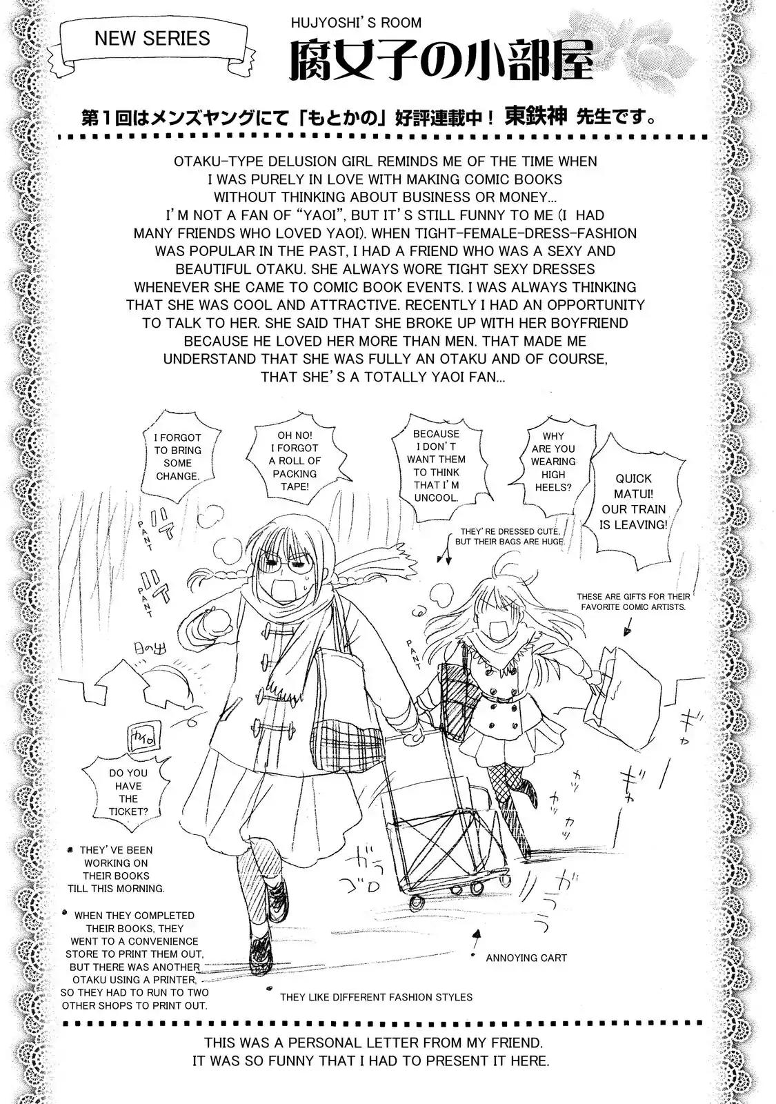 Mousou Shoujo Otakukei Chapter 15.5 page 2 - Chapter 15.5: Extra