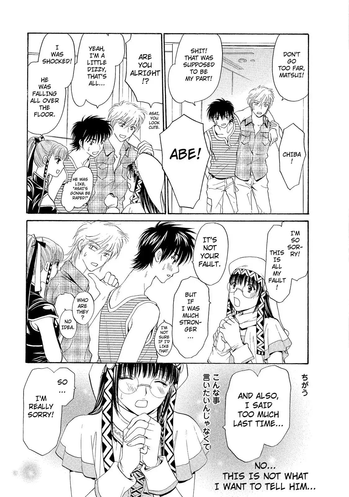 Mousou Shoujo Otakukei Chapter 15 page 11 - Chapter 15: Summertime Bruce Lee