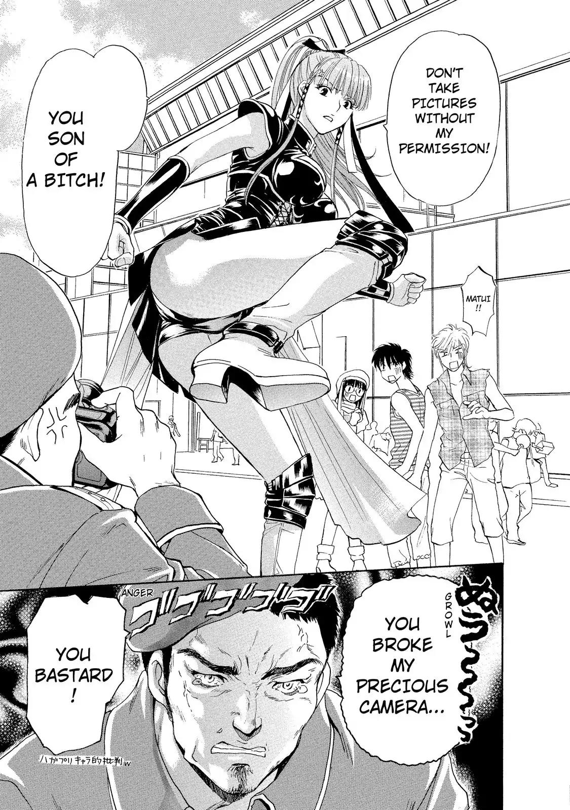 Mousou Shoujo Otakukei Chapter 15 page 13 - Chapter 15: Summertime Bruce Lee