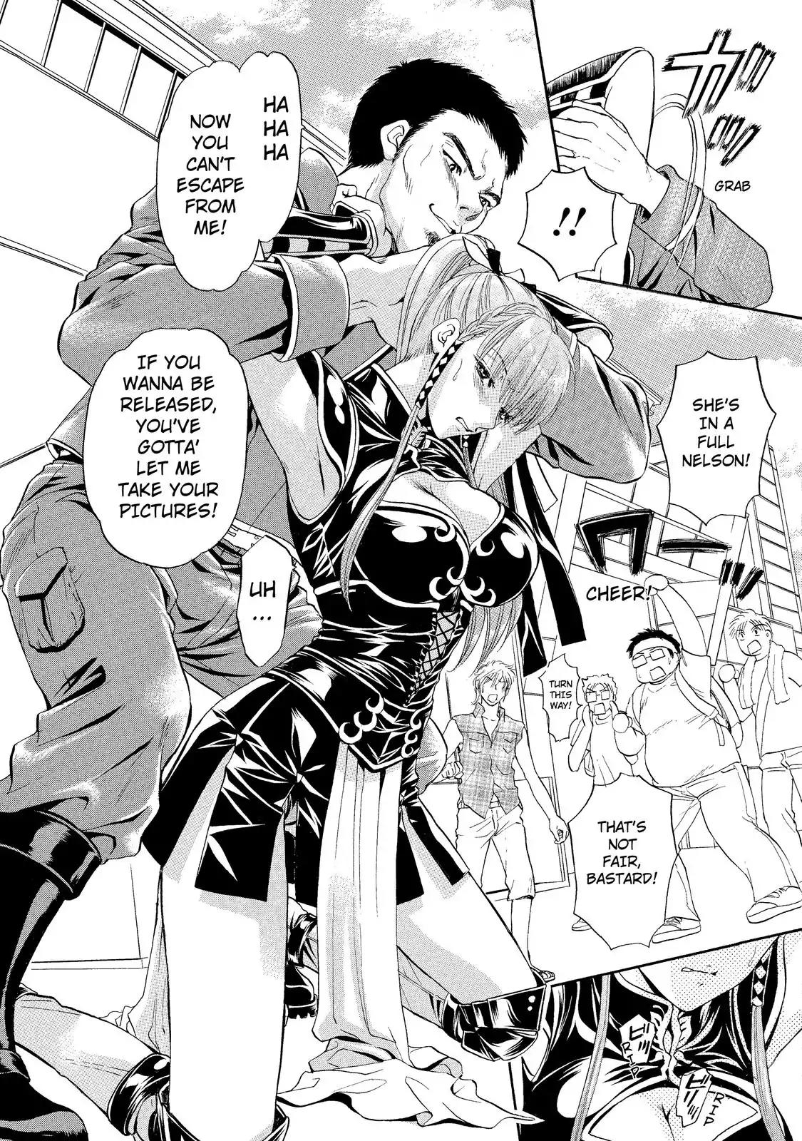 Mousou Shoujo Otakukei Chapter 15 page 17 - Chapter 15: Summertime Bruce Lee