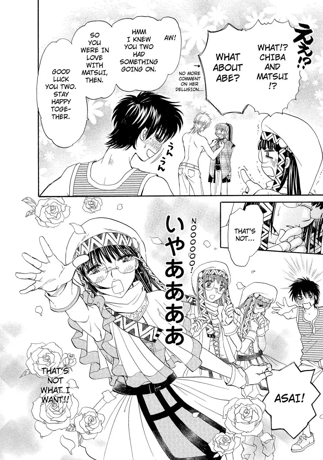 Mousou Shoujo Otakukei Chapter 15 page 22 - Chapter 15: Summertime Bruce Lee