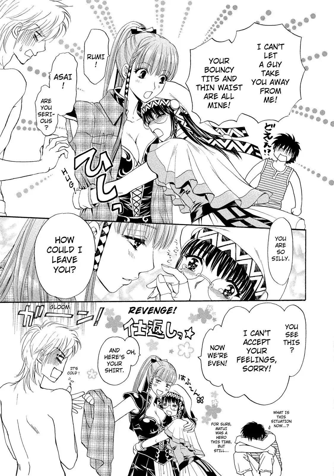 Mousou Shoujo Otakukei Chapter 15 page 23 - Chapter 15: Summertime Bruce Lee