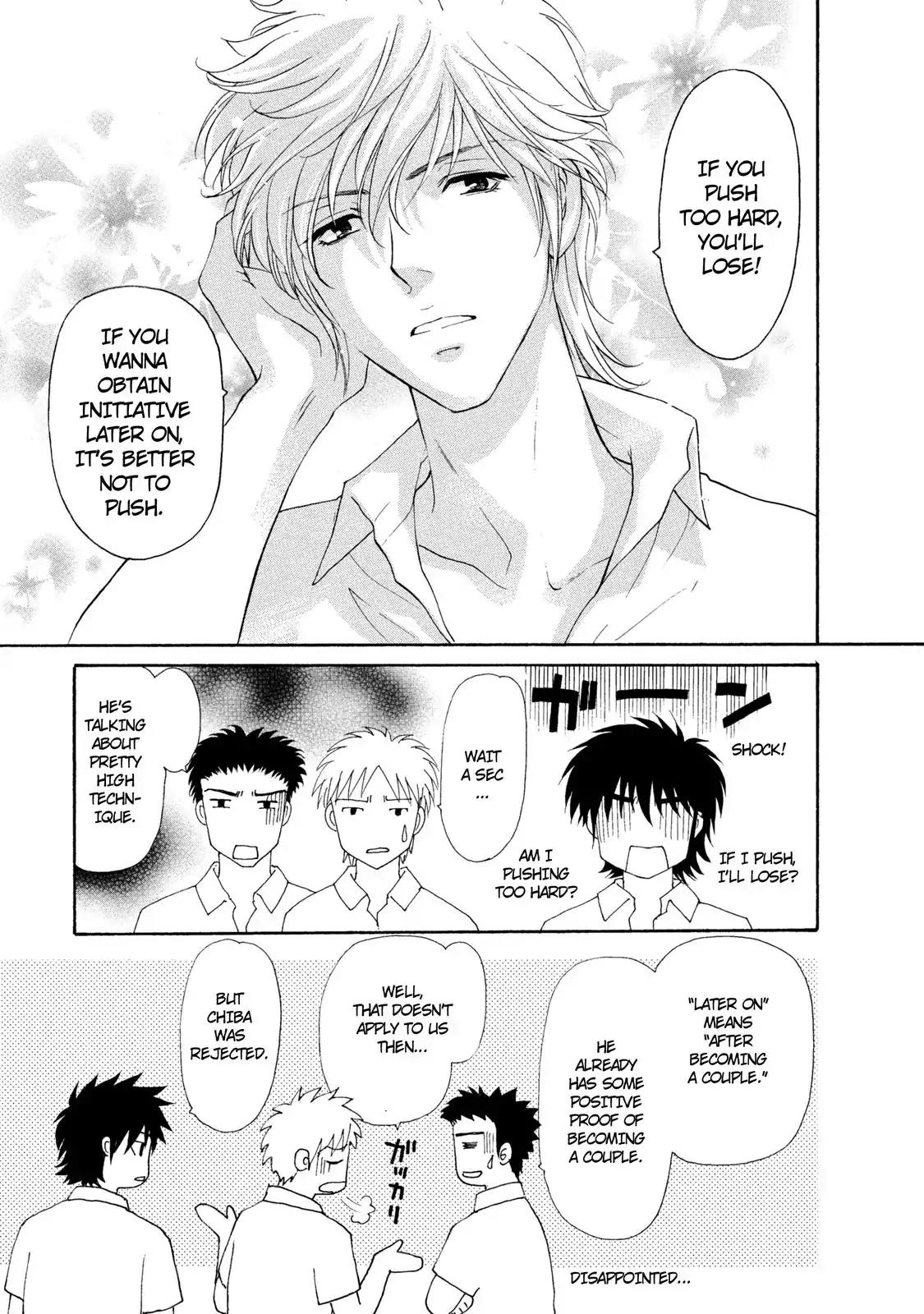 Mousou Shoujo Otakukei Chapter 16 page 11 - Chapter 16: Unexpected Guy