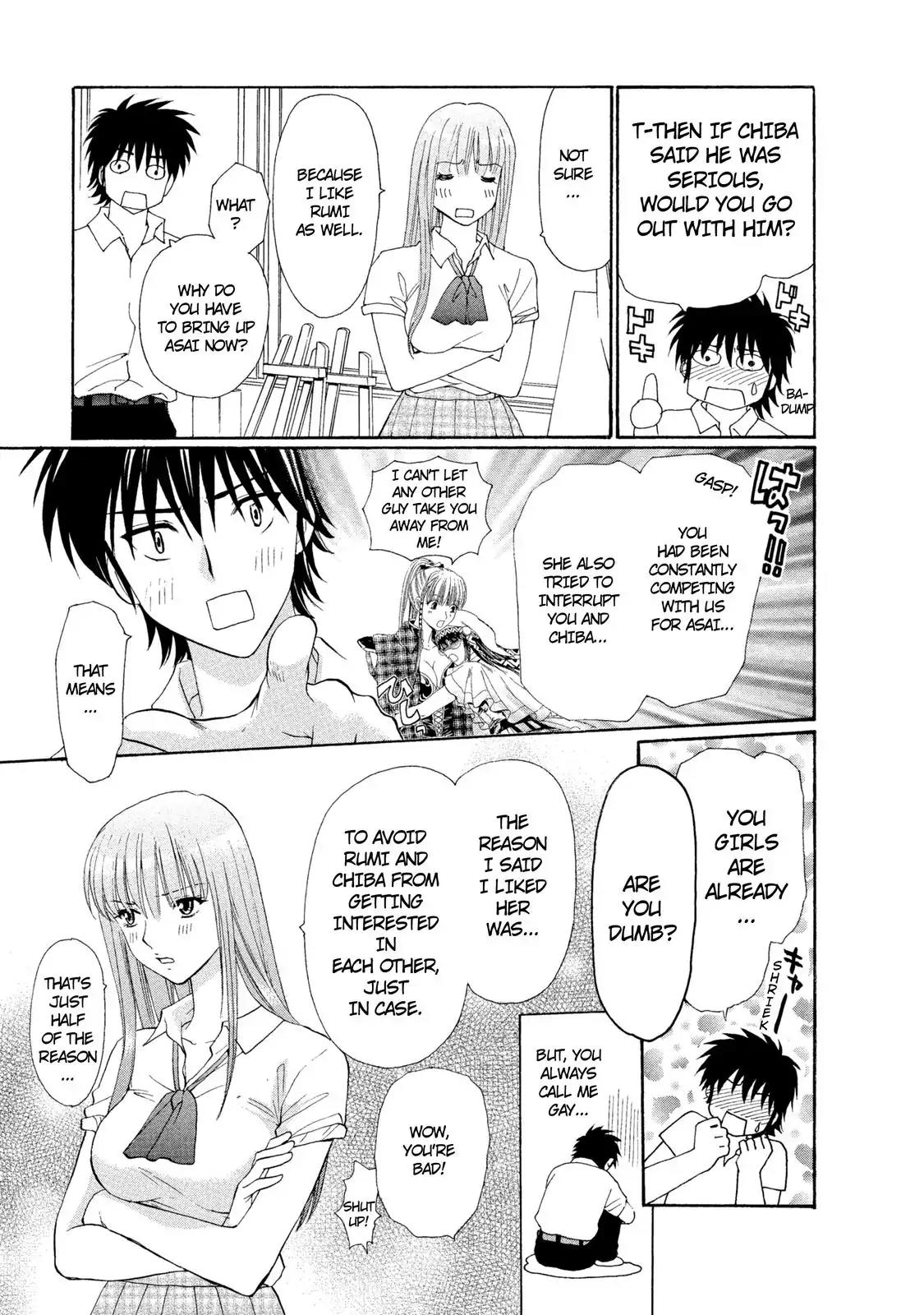 Mousou Shoujo Otakukei Chapter 16 page 17 - Chapter 16: Unexpected Guy