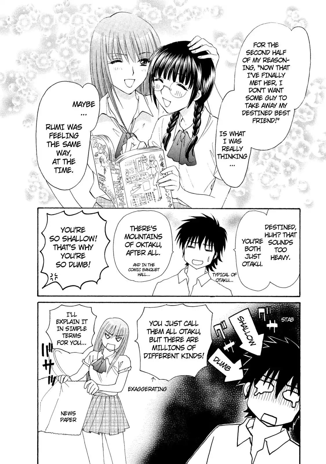 Mousou Shoujo Otakukei Chapter 16 page 18 - Chapter 16: Unexpected Guy