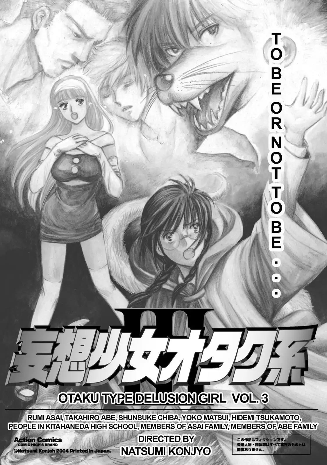 Mousou Shoujo Otakukei Chapter 16 page 2 - Chapter 16: Unexpected Guy