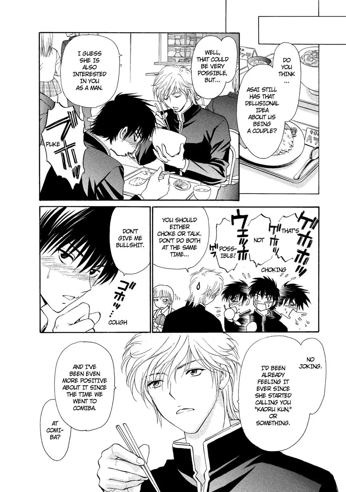 Mousou Shoujo Otakukei Chapter 17 page 6 - Chapter 17: Beautiful You, One Point