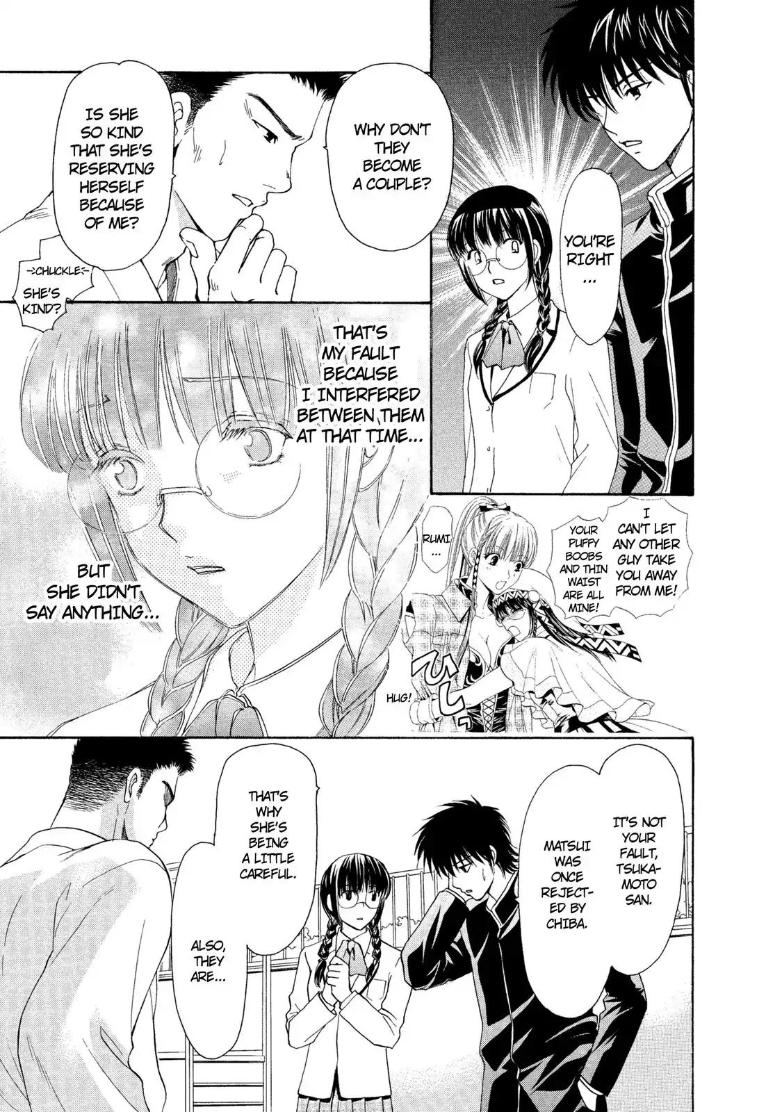 Mousou Shoujo Otakukei Chapter 18 page 17 - Chapter 18: Rotten Secrets