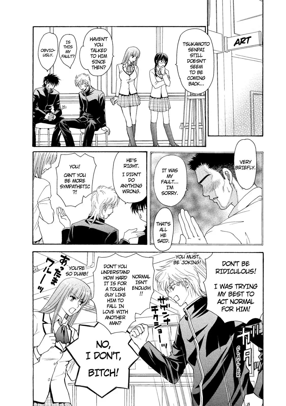 Mousou Shoujo Otakukei Chapter 18 page 2 - Chapter 18: Rotten Secrets