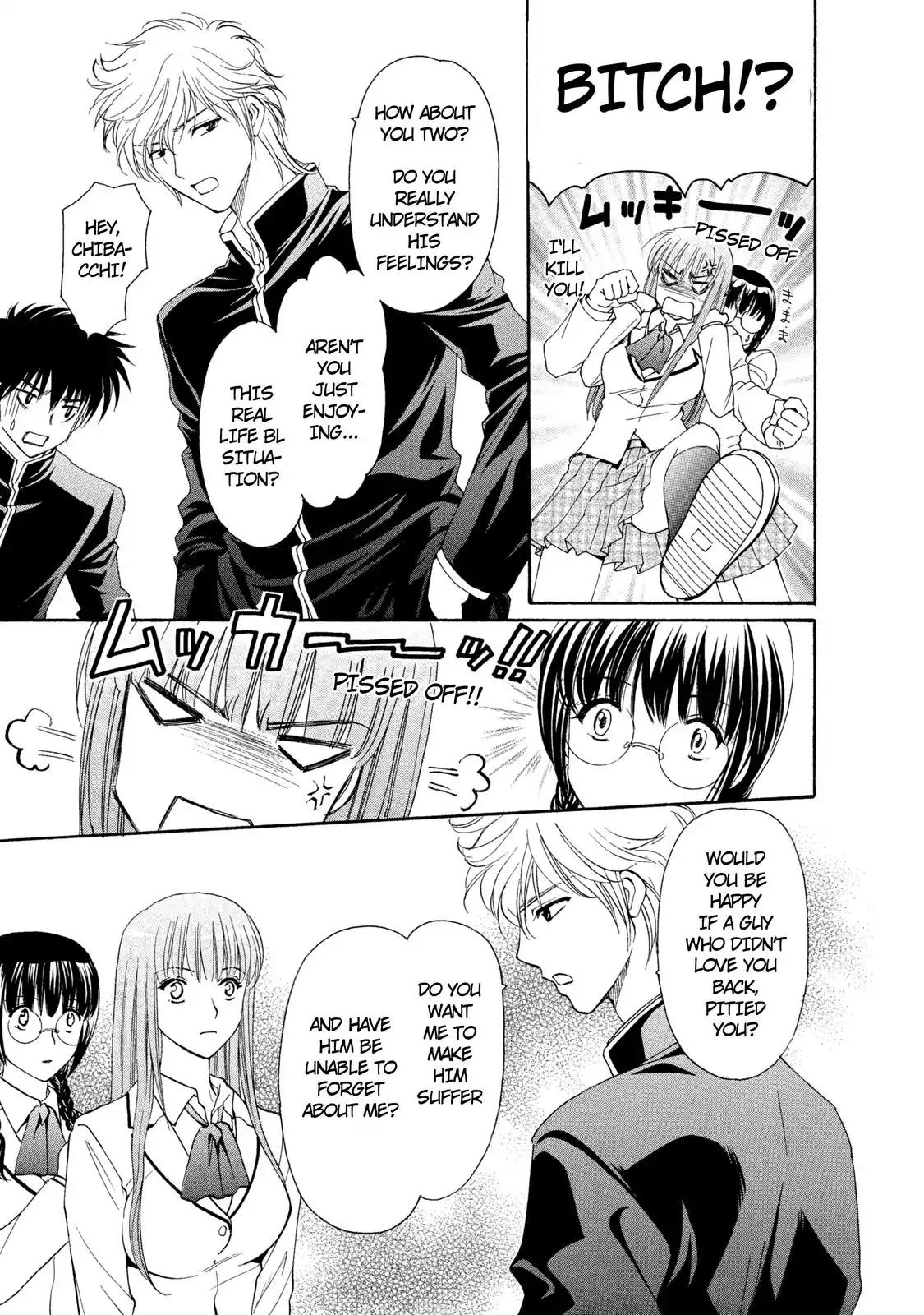 Mousou Shoujo Otakukei Chapter 18 page 3 - Chapter 18: Rotten Secrets