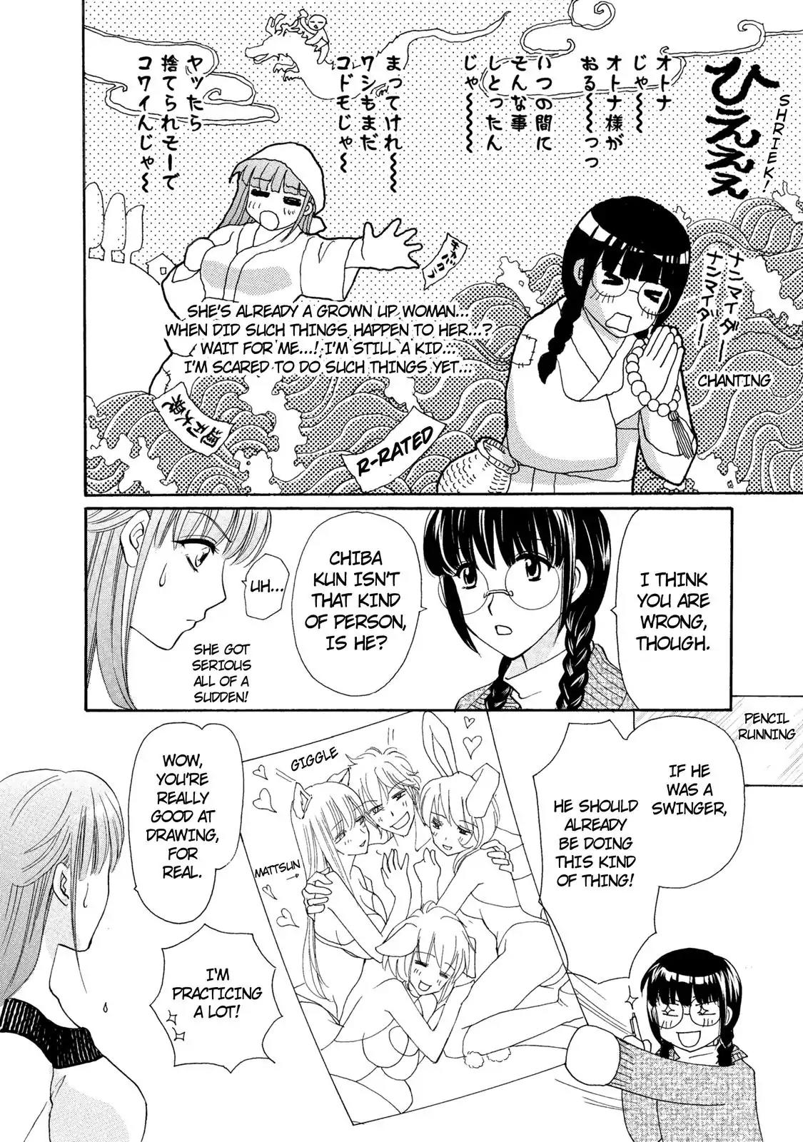 Mousou Shoujo Otakukei Chapter 19 page 11 - Chapter 19: Discovery! Love Dictionary