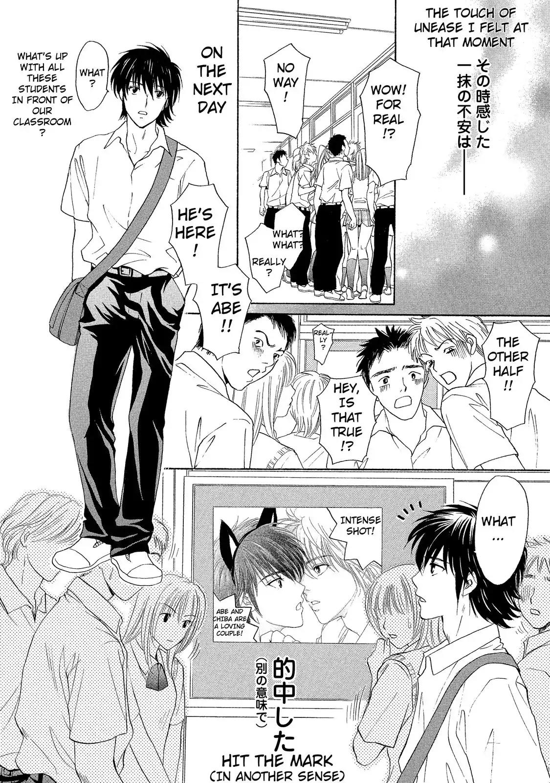 Mousou Shoujo Otakukei Chapter 2 page 17 - Chapter 2: Demonic-Type Popular Boy