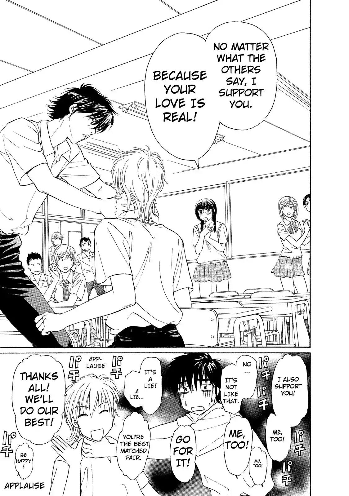 Mousou Shoujo Otakukei Chapter 2 page 20 - Chapter 2: Demonic-Type Popular Boy