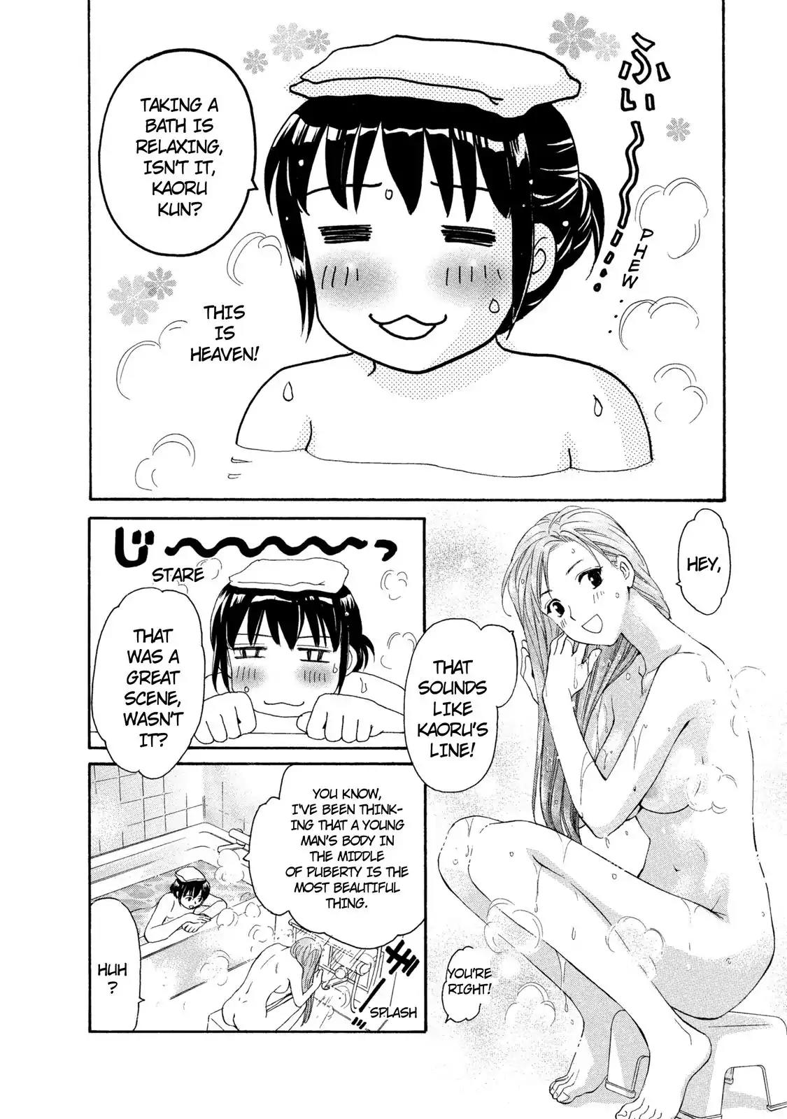 Mousou Shoujo Otakukei Chapter 20 page 2 - Chapter 20: Spa Trouble