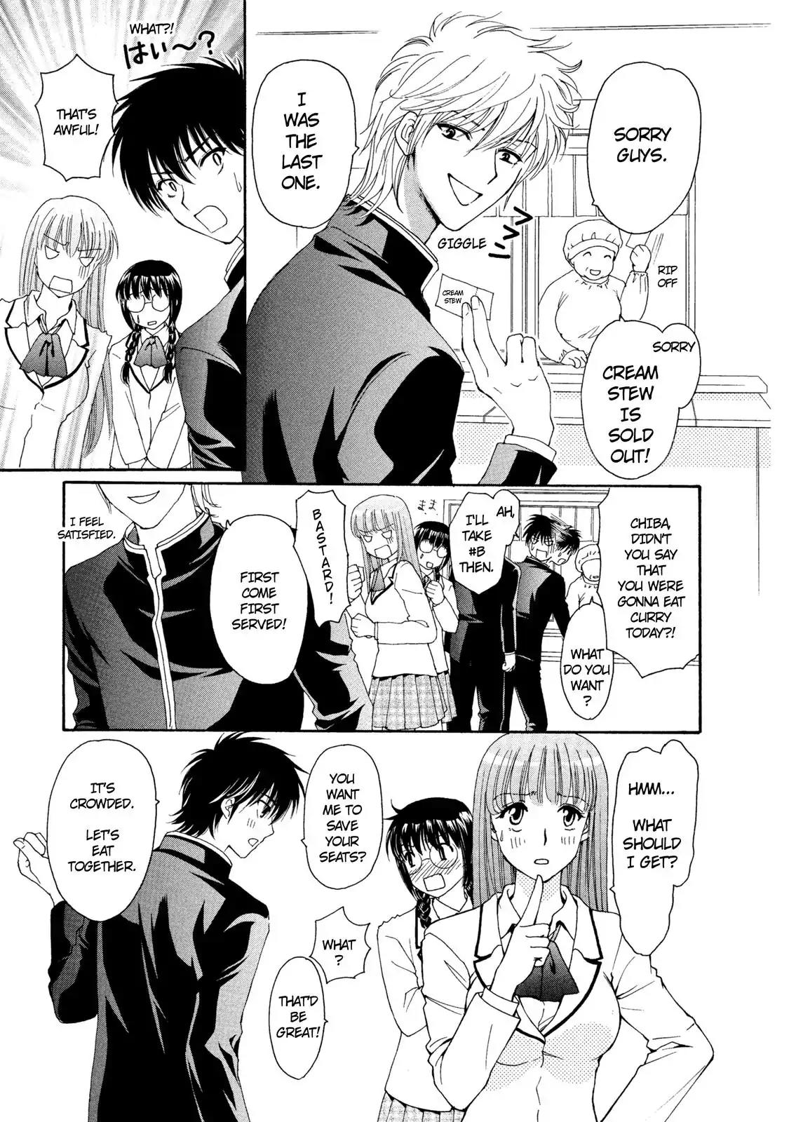 Mousou Shoujo Otakukei Chapter 21 page 11 - Chapter 21: Love - A Wicked Colored Ball