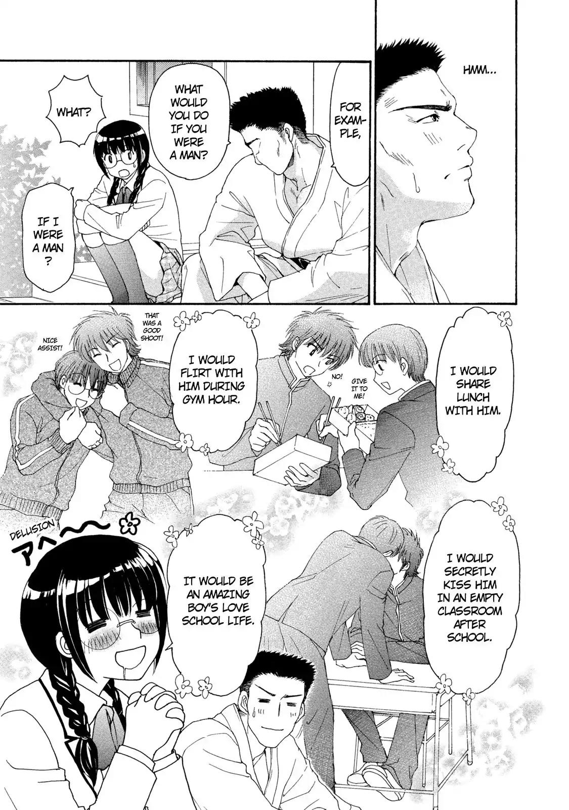 Mousou Shoujo Otakukei Chapter 21 page 15 - Chapter 21: Love - A Wicked Colored Ball
