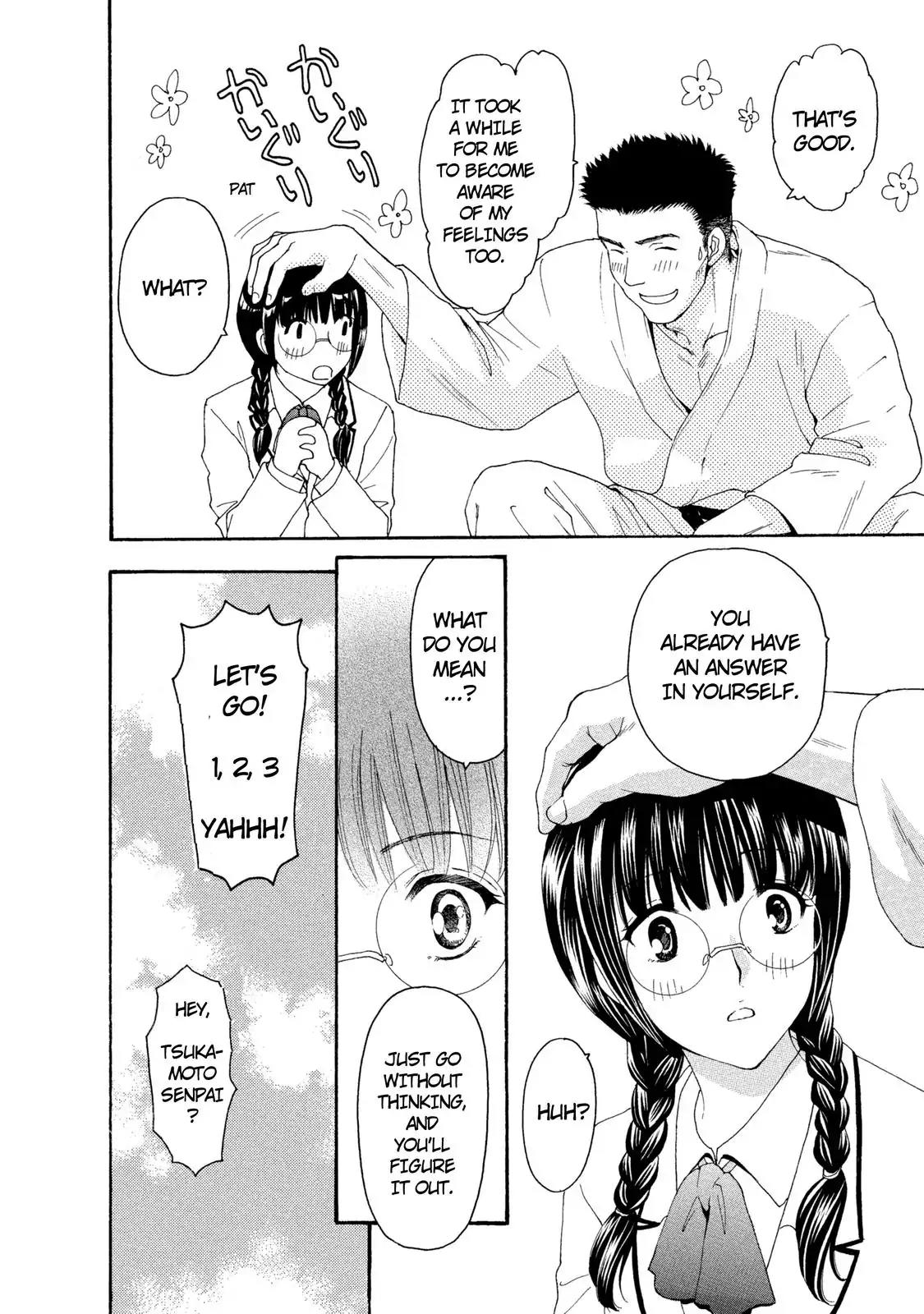Mousou Shoujo Otakukei Chapter 21 page 16 - Chapter 21: Love - A Wicked Colored Ball