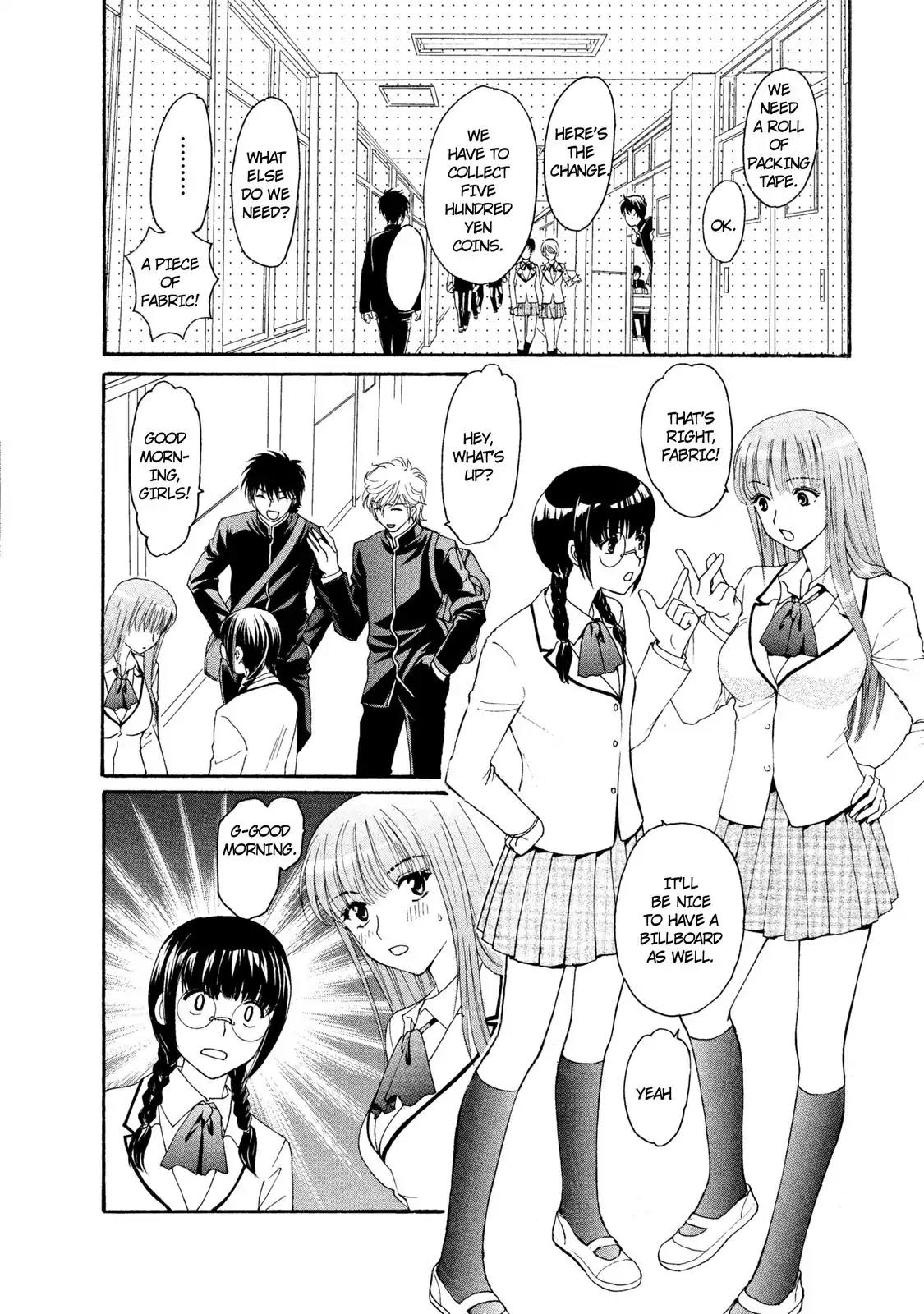 Mousou Shoujo Otakukei Chapter 21 page 2 - Chapter 21: Love - A Wicked Colored Ball