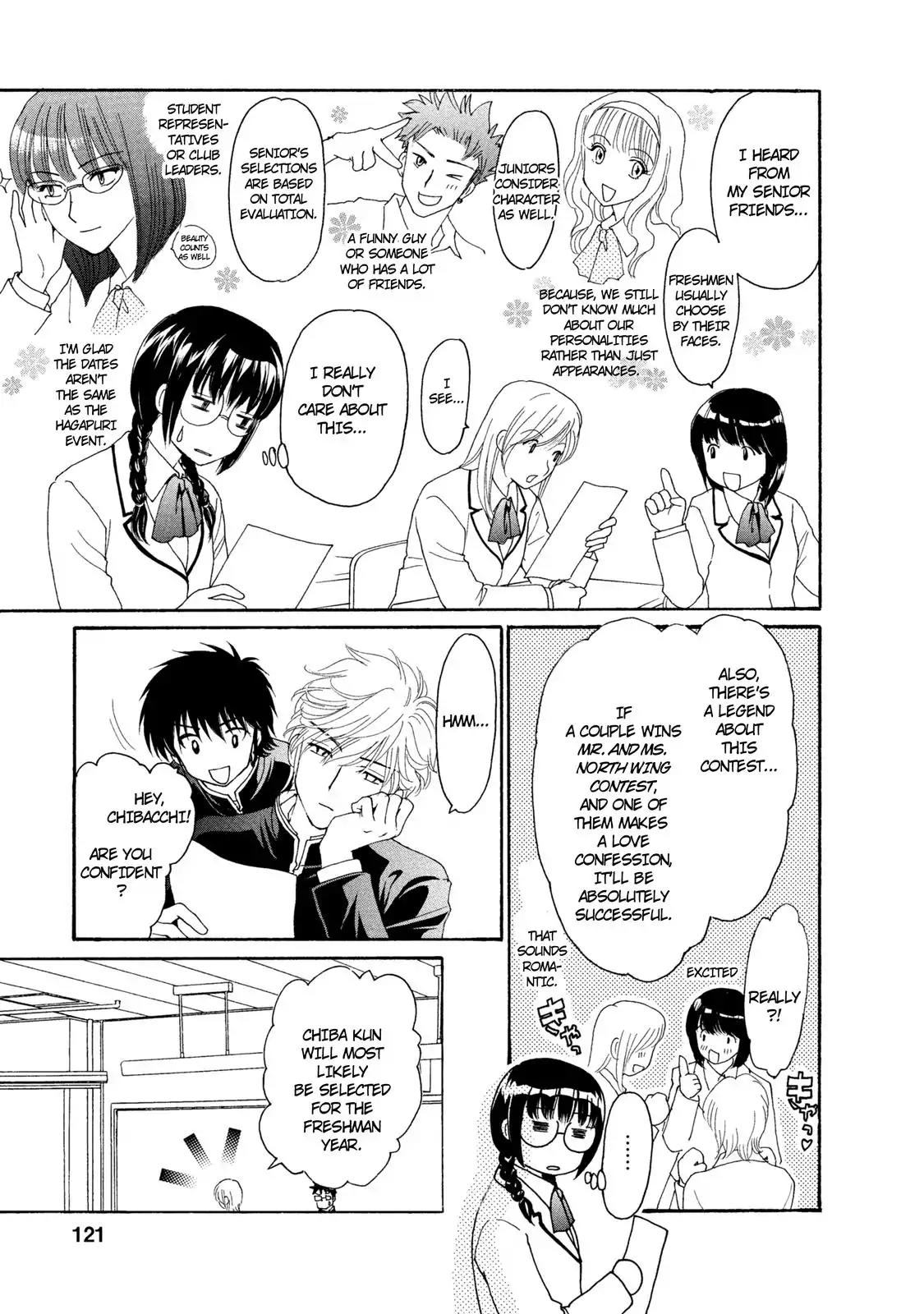 Mousou Shoujo Otakukei Chapter 21 page 5 - Chapter 21: Love - A Wicked Colored Ball