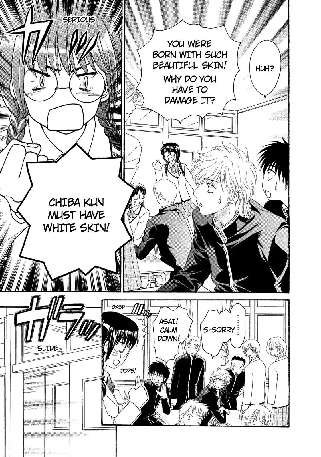 Mousou Shoujo Otakukei Chapter 21 page 7 - Chapter 21: Love - A Wicked Colored Ball