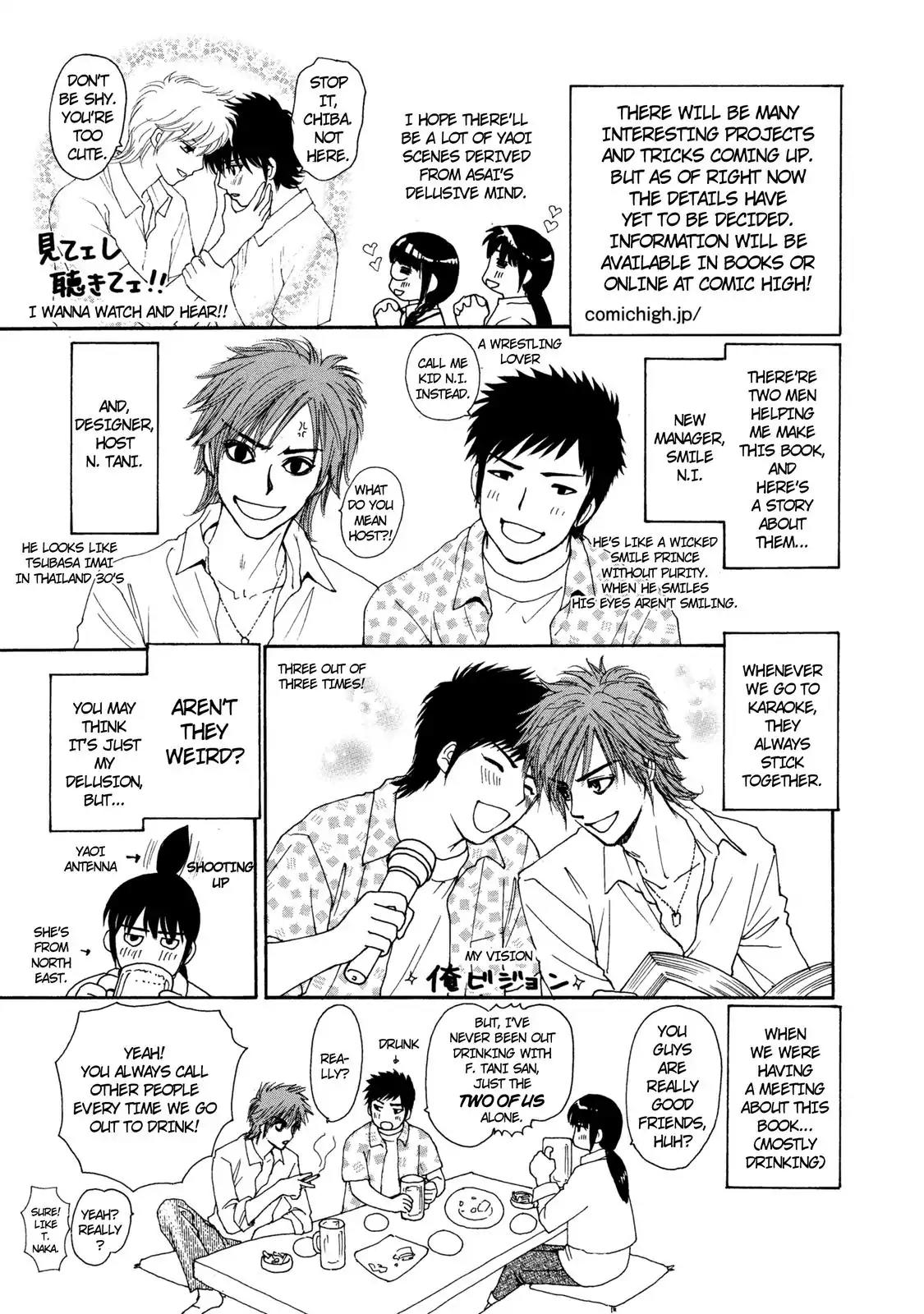 Mousou Shoujo Otakukei Chapter 23.5 page 2 - Chapter 23.5: Extra