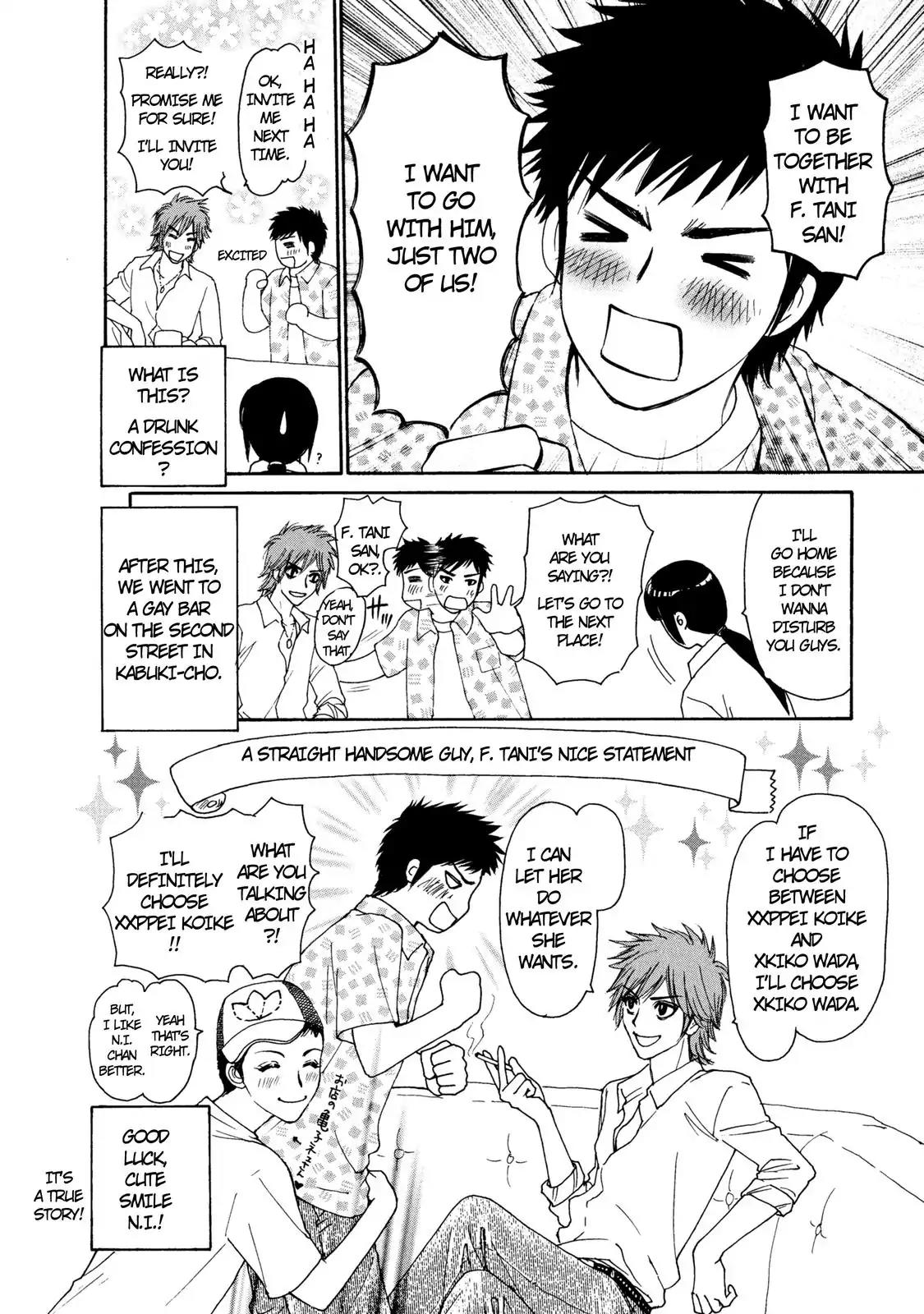 Mousou Shoujo Otakukei Chapter 23.5 page 3 - Chapter 23.5: Extra