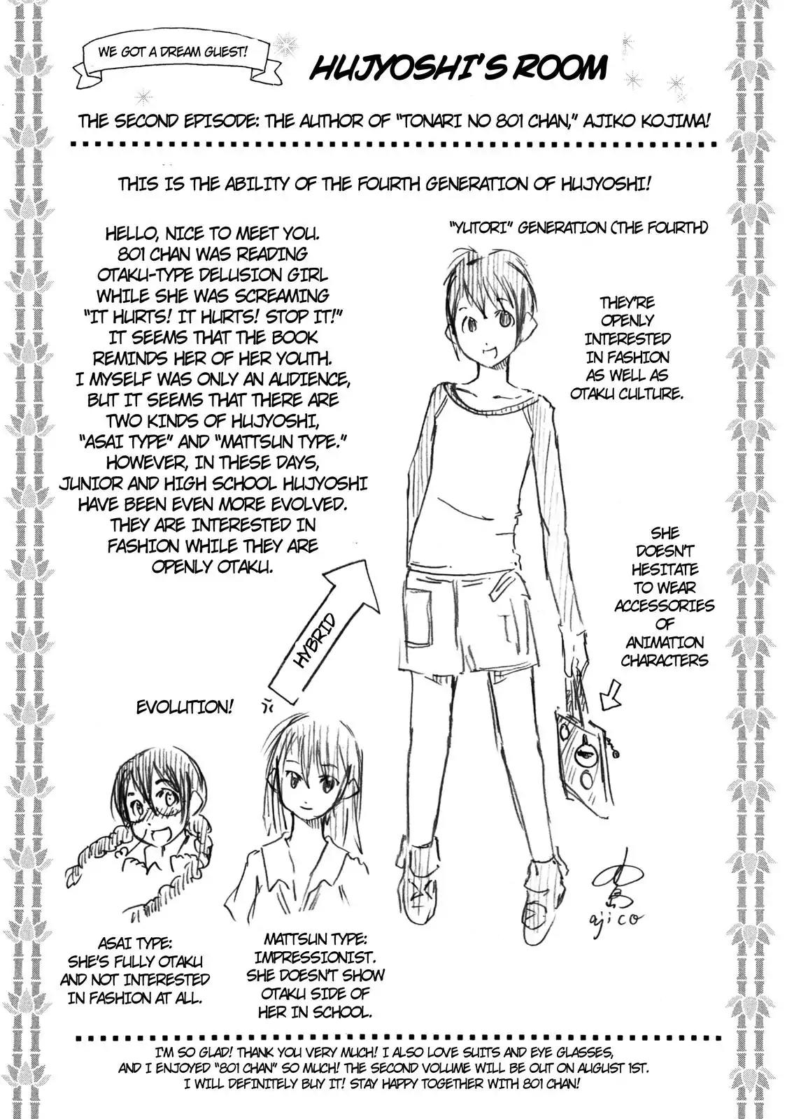 Mousou Shoujo Otakukei Chapter 23.5 page 4 - Chapter 23.5: Extra
