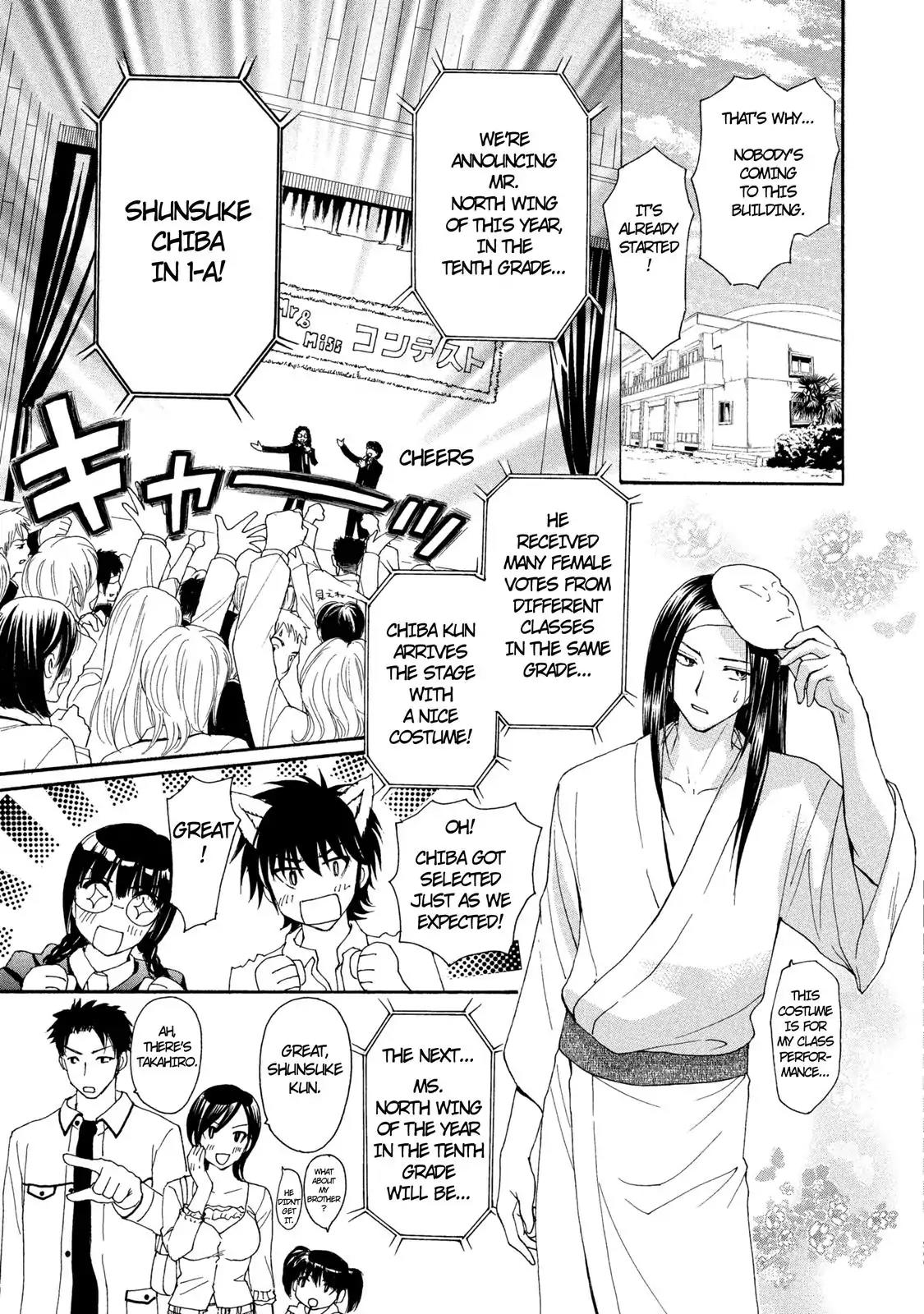 Mousou Shoujo Otakukei Chapter 23 page 10 - Chapter 23: The Second Person!!