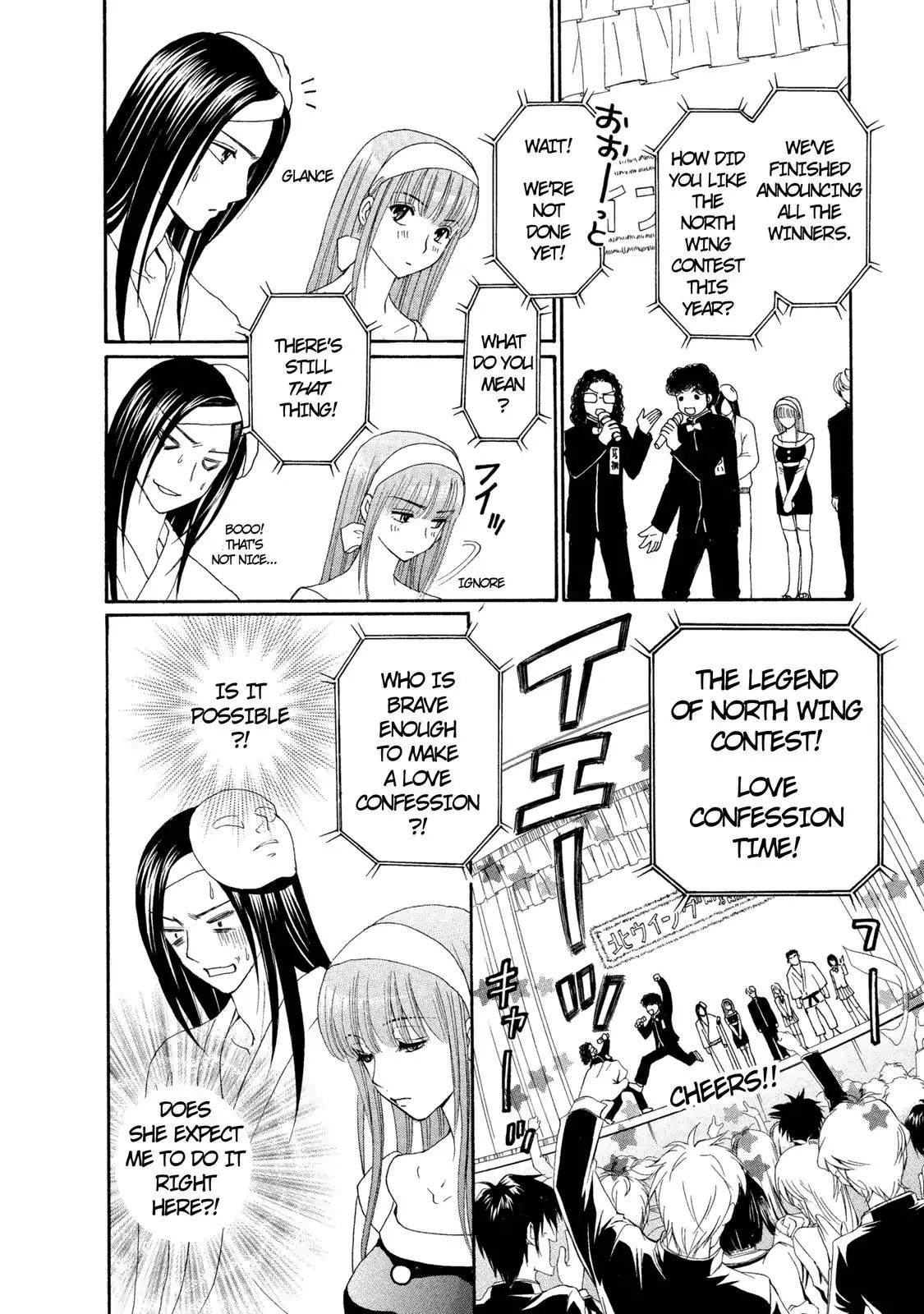 Mousou Shoujo Otakukei Chapter 23 page 13 - Chapter 23: The Second Person!!
