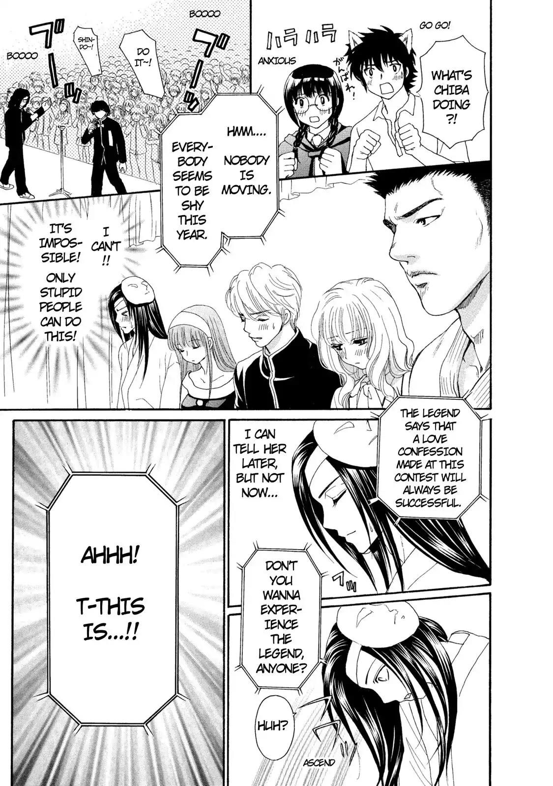 Mousou Shoujo Otakukei Chapter 23 page 14 - Chapter 23: The Second Person!!