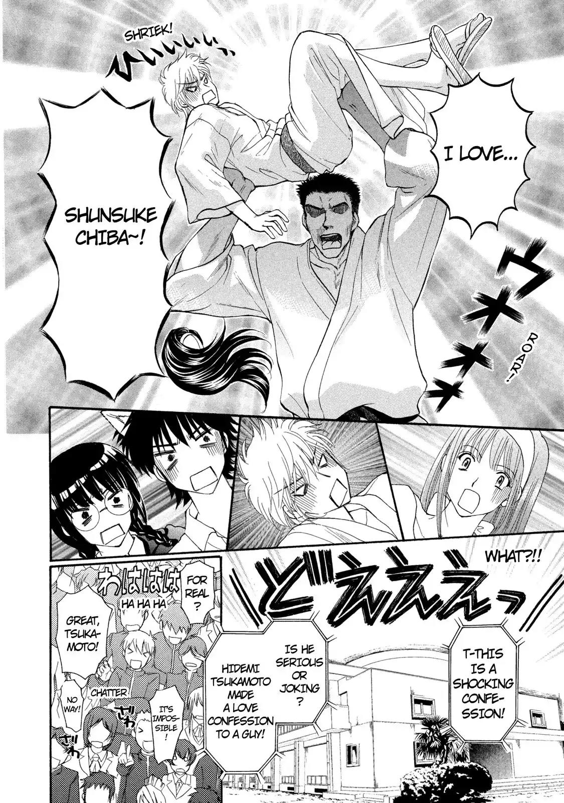 Mousou Shoujo Otakukei Chapter 23 page 15 - Chapter 23: The Second Person!!