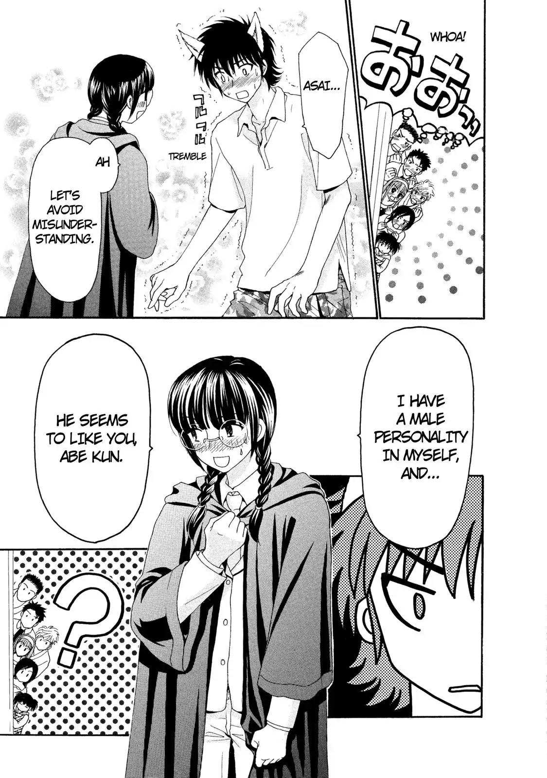 Mousou Shoujo Otakukei Chapter 23 page 22 - Chapter 23: The Second Person!!