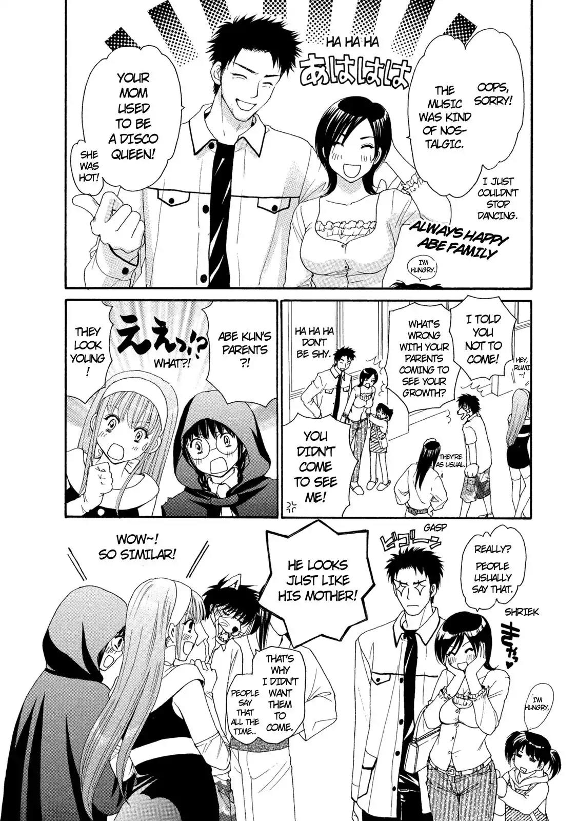Mousou Shoujo Otakukei Chapter 23 page 3 - Chapter 23: The Second Person!!